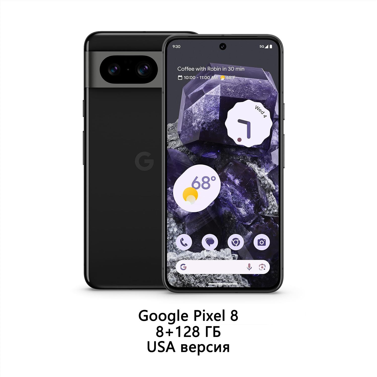 Google Смартфон Google Pixel 8 US USA 8/256 ГБ, черный