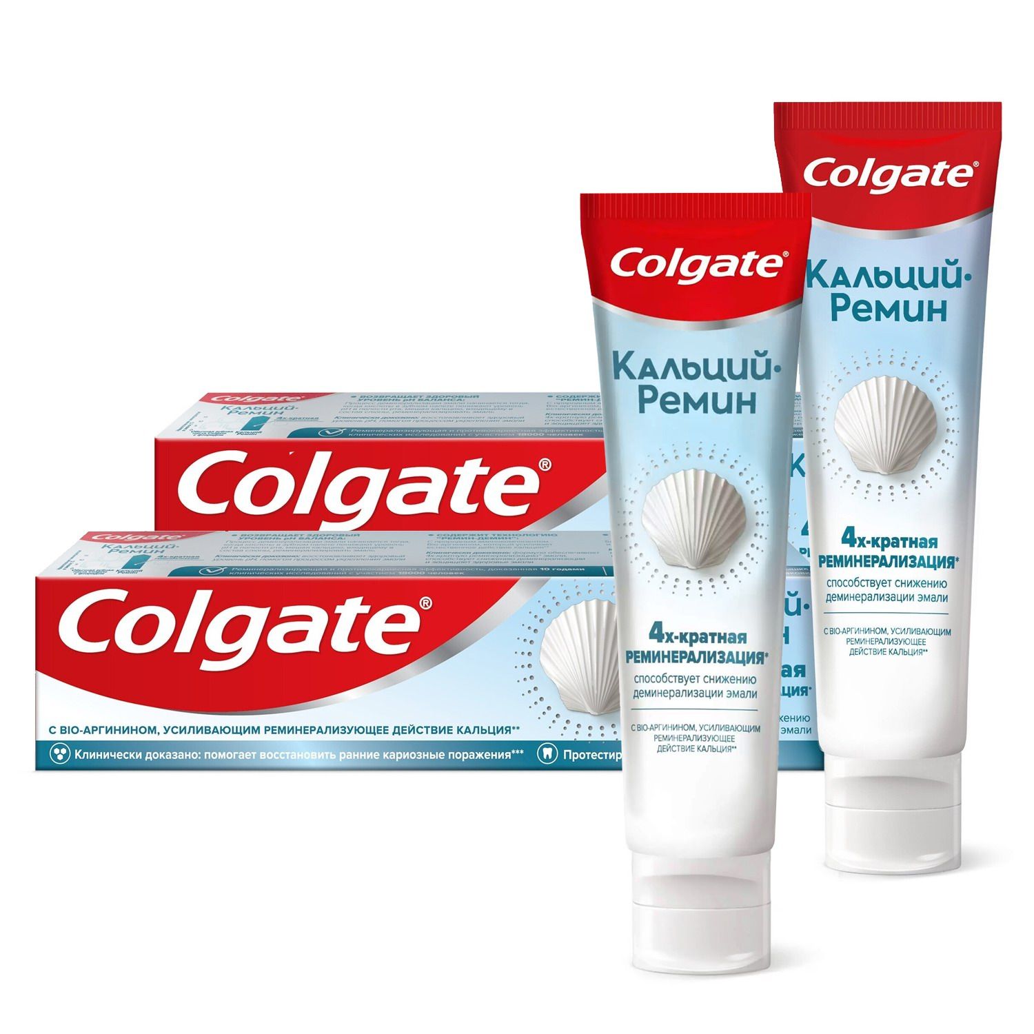 Колгейт кальций ремин. Колгейт кальций ремин 100 мл. Колгейт зубная паста кальций ремин 100 миллилитров. З/п colgate 100мл кальций ремин. Зубная паста с кальцием.