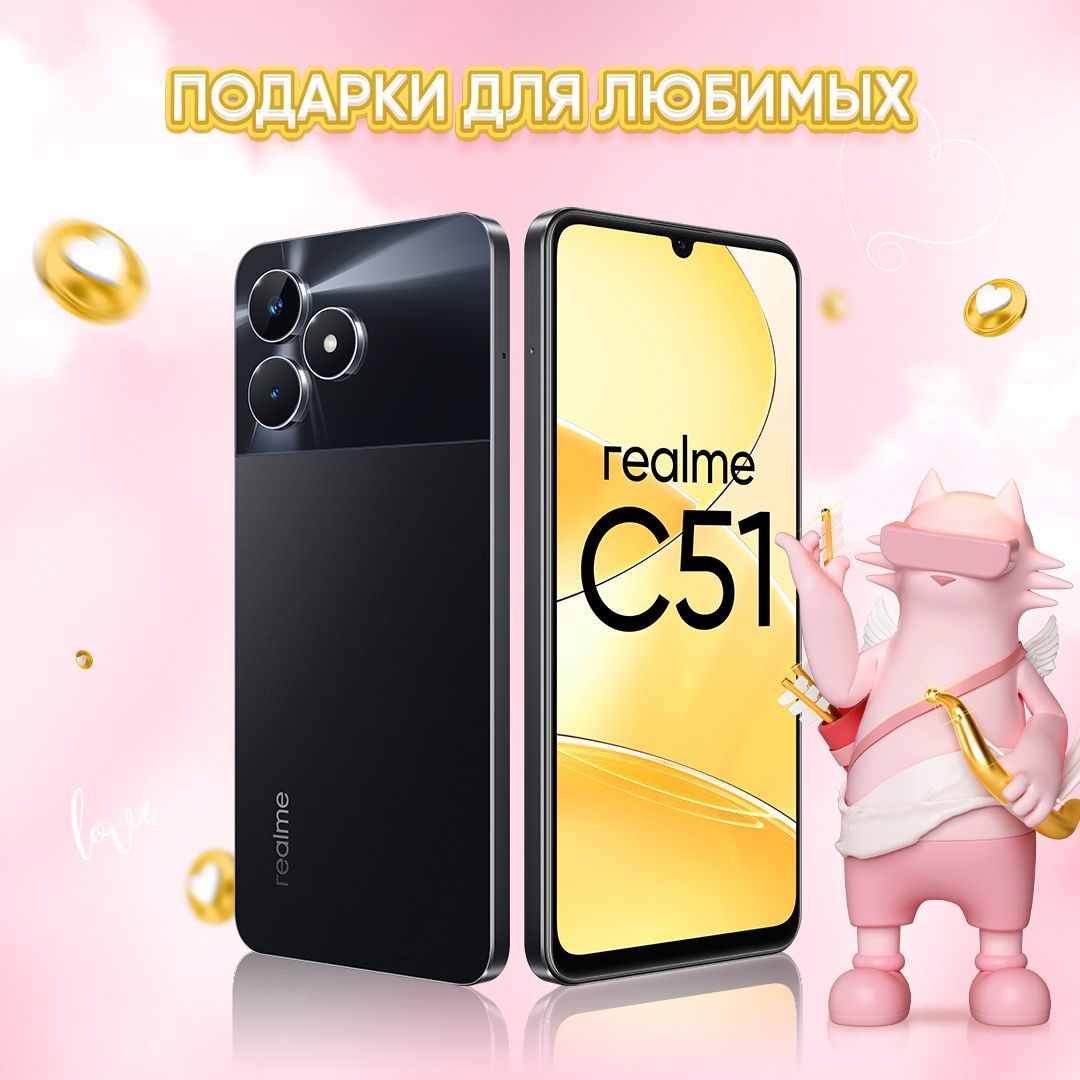 Realme C30 4/64 Гб – купить в интернет-магазине OZON по низкой цене