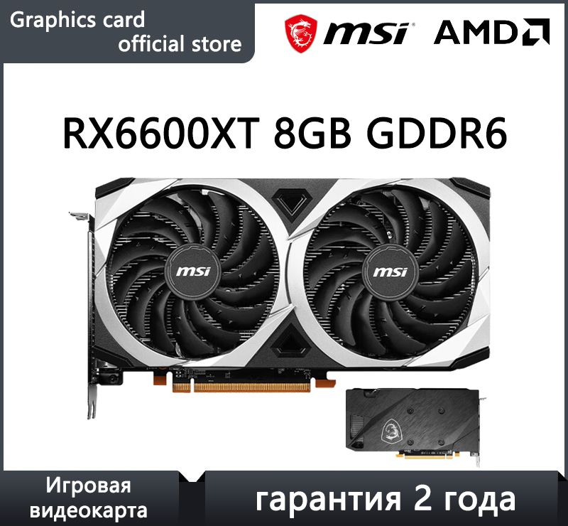 AMDВидеокартаRadeonRX6600XT8ГБ(RX6600XTMSI)