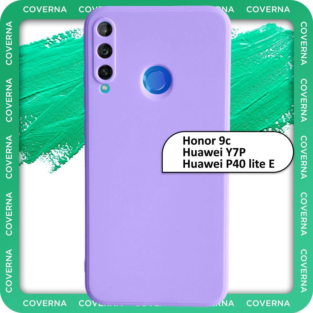 Чехол на Honor 9c / Huawei P40 lite E / Y7p / для Хонор 9с / Хуавей П40  лайт Е / У7р, накладка с однотонной матовой поверхностью Soft Touch -  купить с