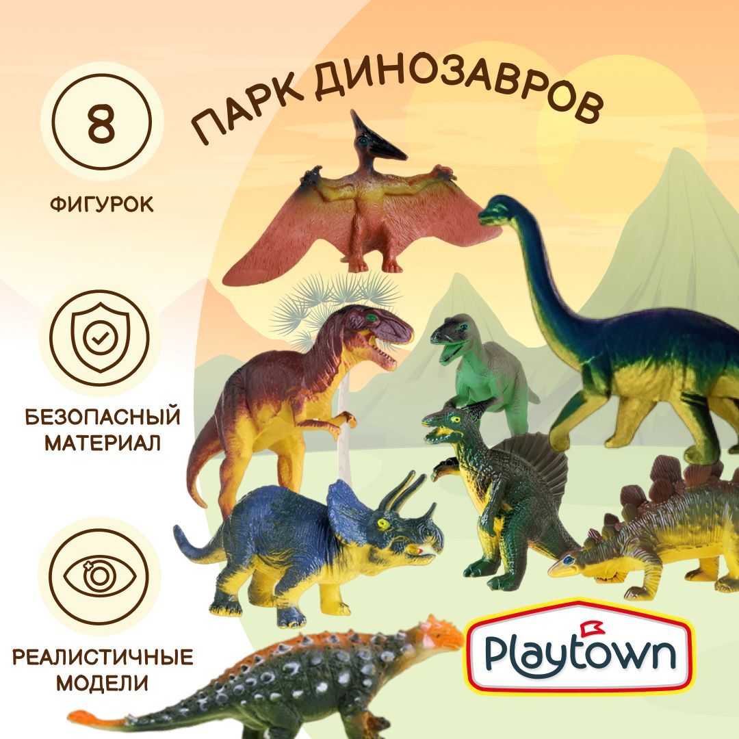 Игровой набор Playtwon "Парк динозавров", 8 фигурок, в пакете