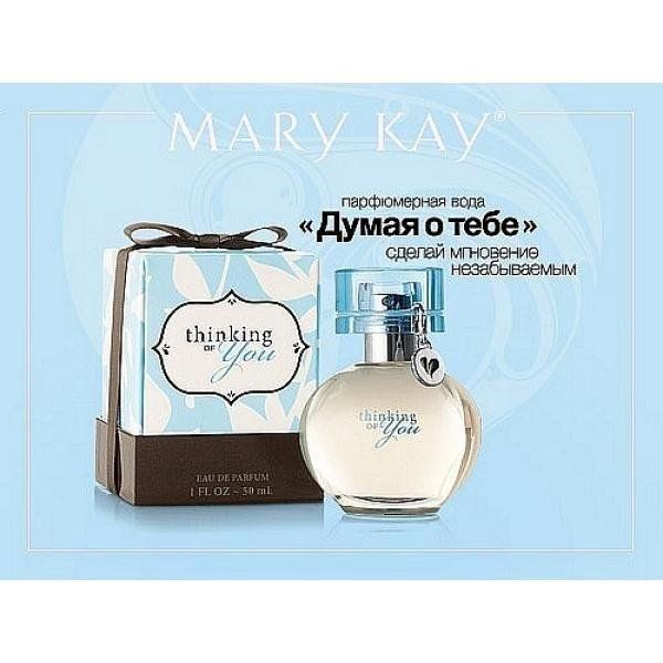 Mary Kay - компания с многомиллиардным оборотом | Бизнес Группа 