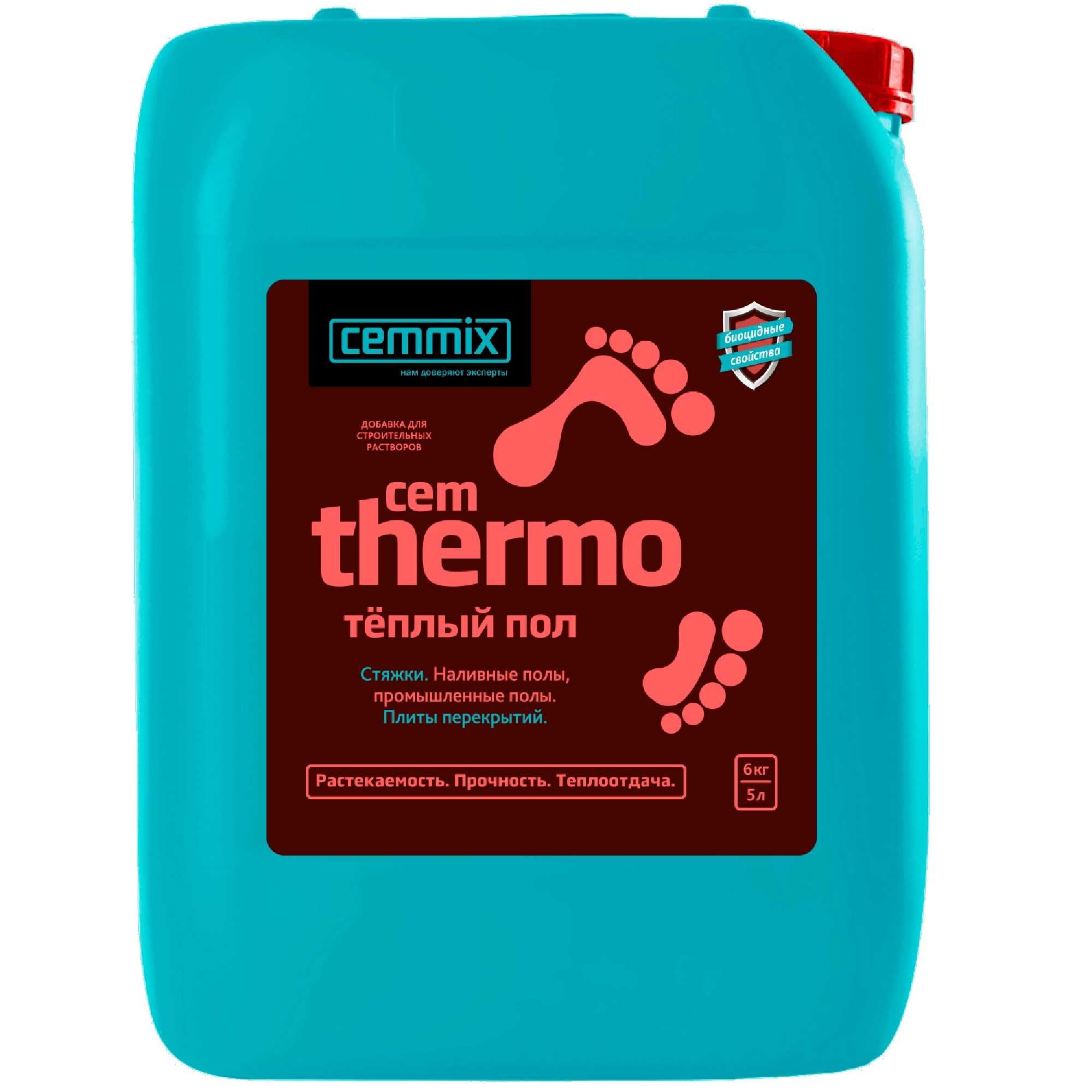 Добавка для теплых полов cemthermo, 5 л (128 шт/пал). Добавка для теплого пола. Добавка для теплых полов cemthermo, 5 л (128 шт/пал). Добавка в раствор. Добавка в бетон для теплого пола.