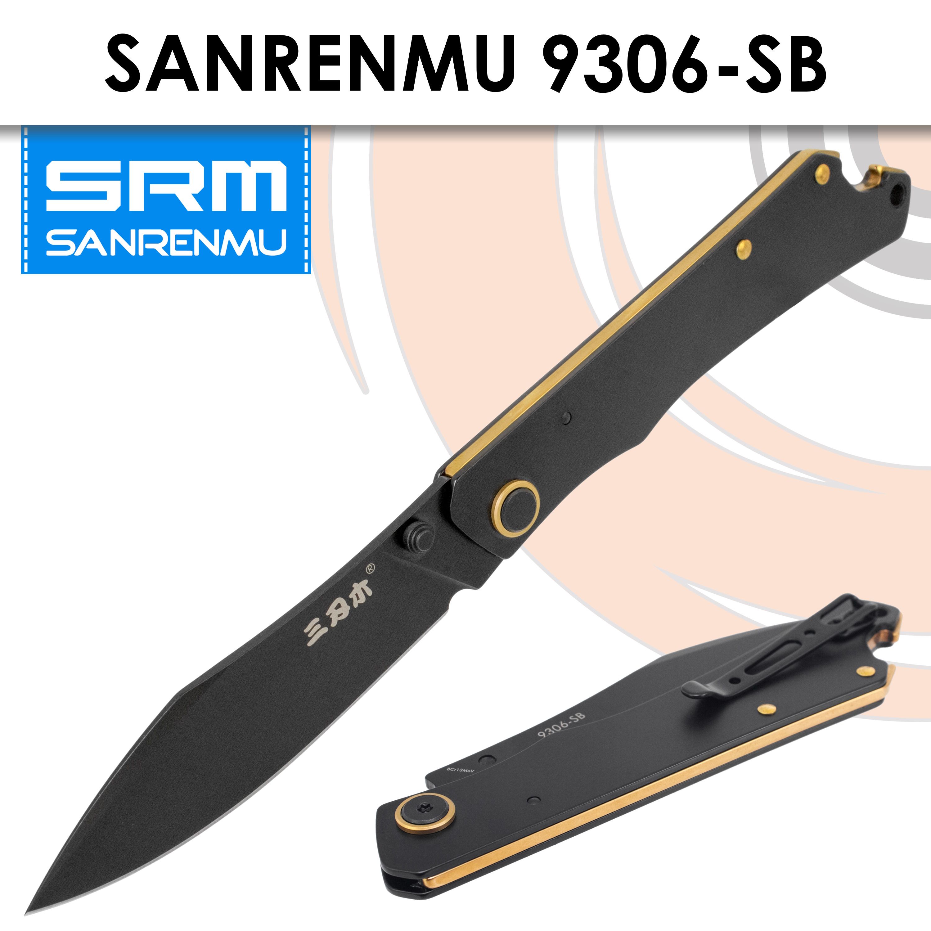 Складной нож SanRenMu 9306-SB