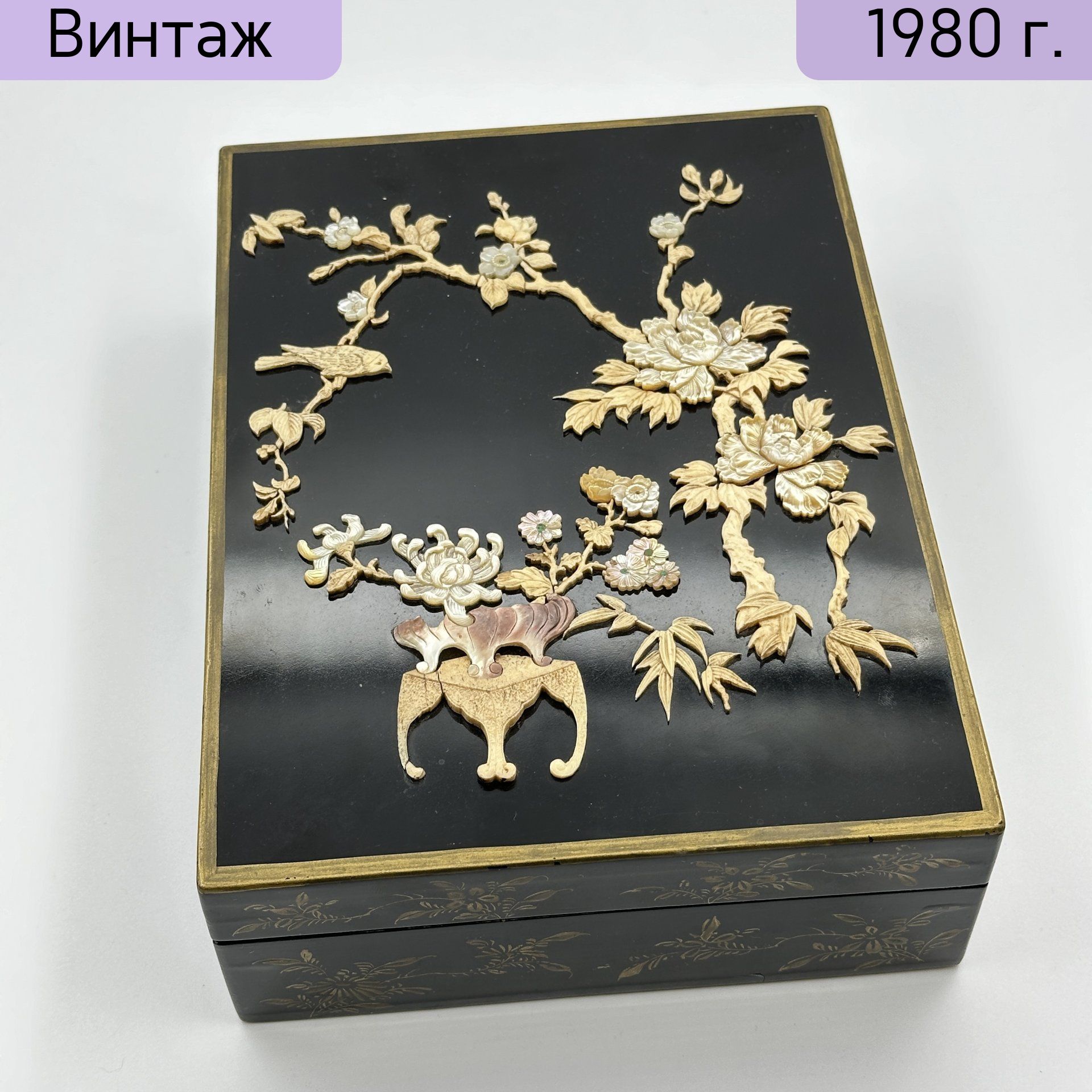 Шкатулка антикварная/винтажная лаковая для украшений Пионы крупная, папье-маше, лак, кость, перламутр, резьба, Азия, 1970-1990 гг.