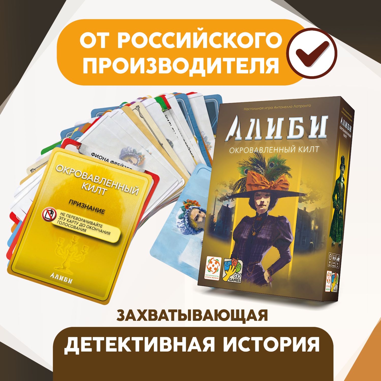 Как обеспечить себе алиби? - обсуждение на форуме НГС Новосибирск