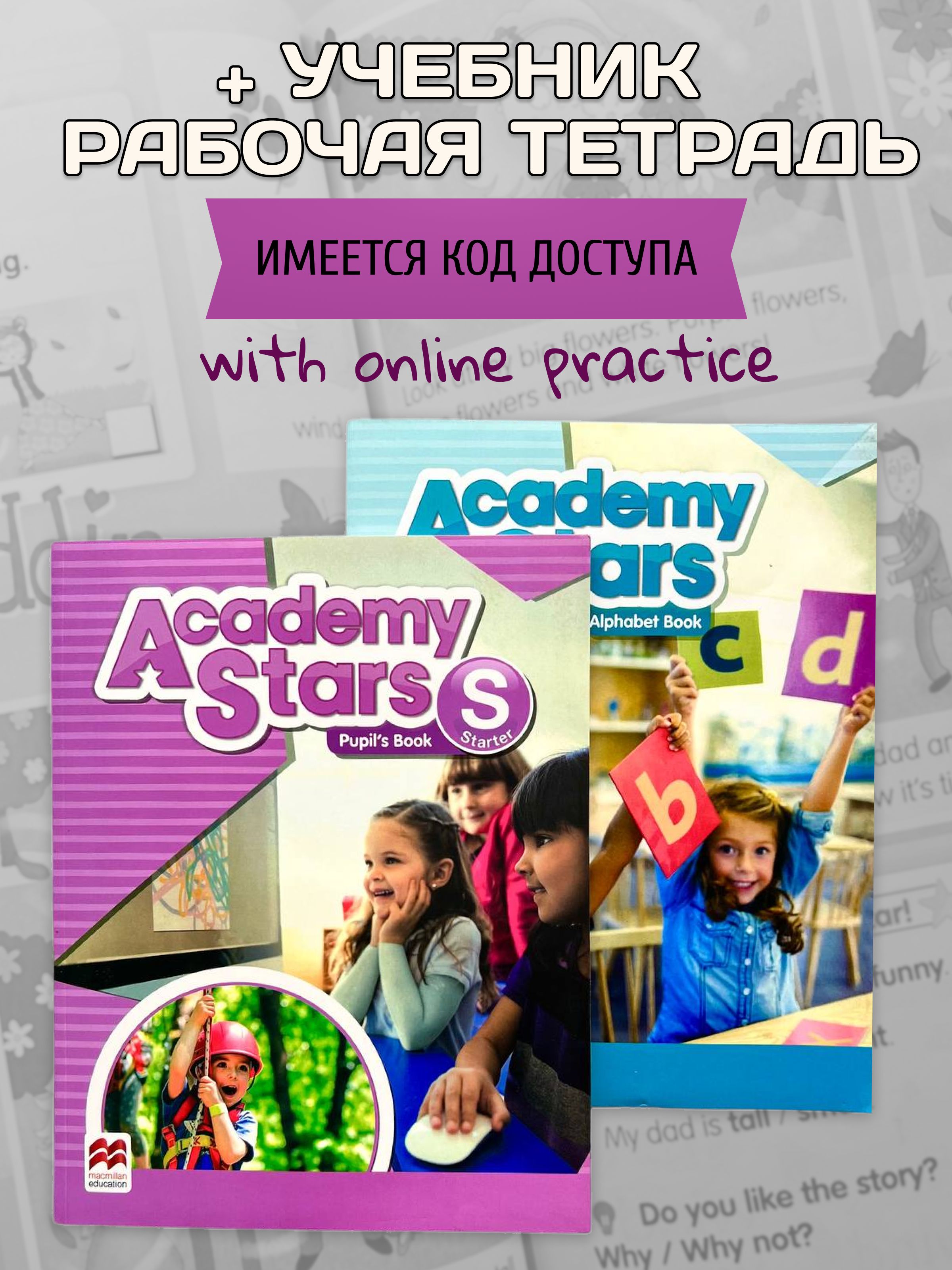 Academy Stars Starter Pupils Book