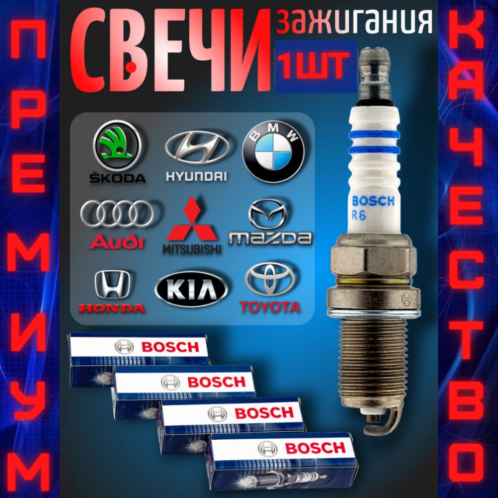 Свеча зажигания на Lada KALINA, PRIORA, GRANTA / Свечи зажигания комплект  на Chevrolet Aveo / Geely CK, Great Wall Hover / Hyundai Accent / Свечи ...