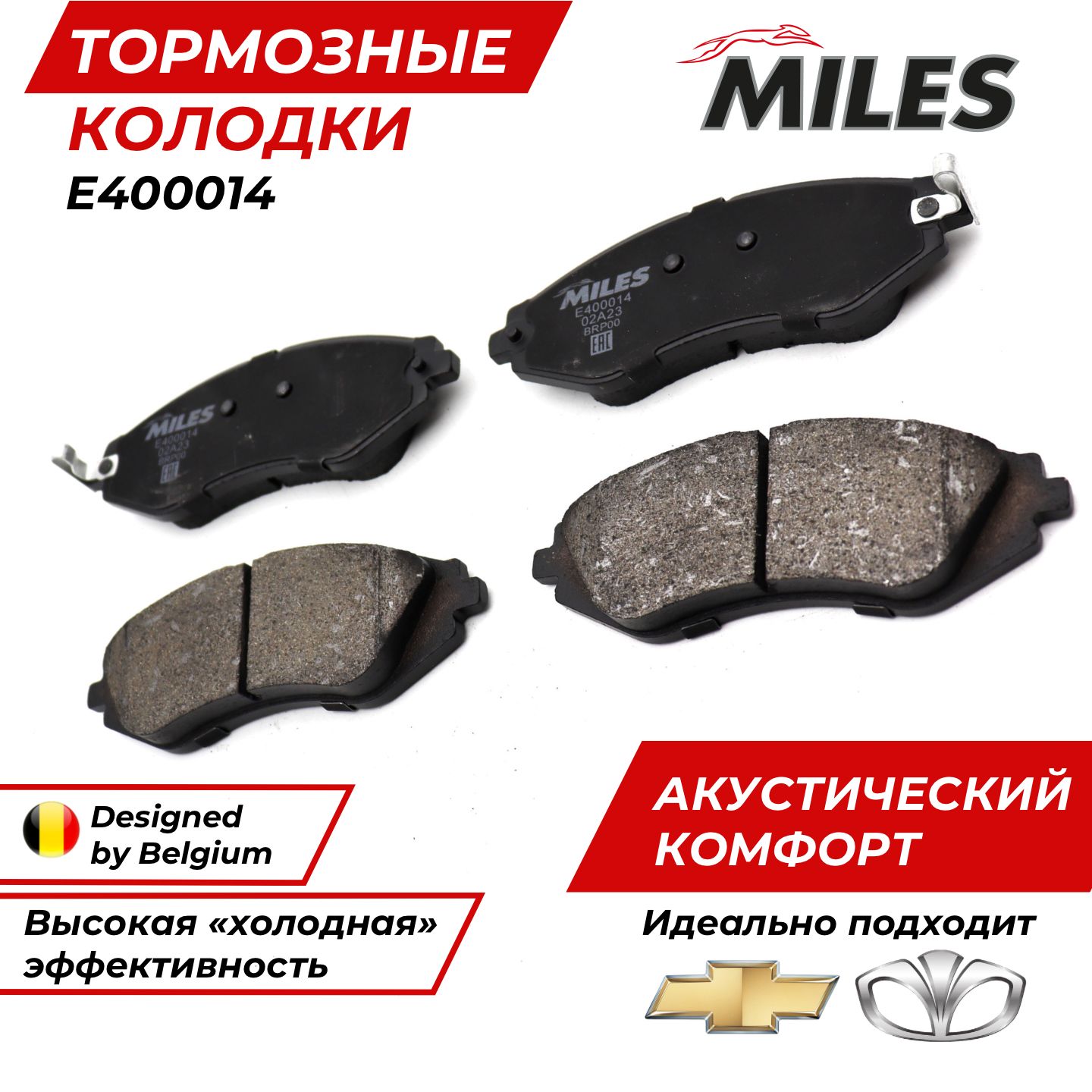 ТормозныеколодкиШевролеЛачеттиПередниеChevroletLacetii(J200)DaewooGentraOEM9628193796405129