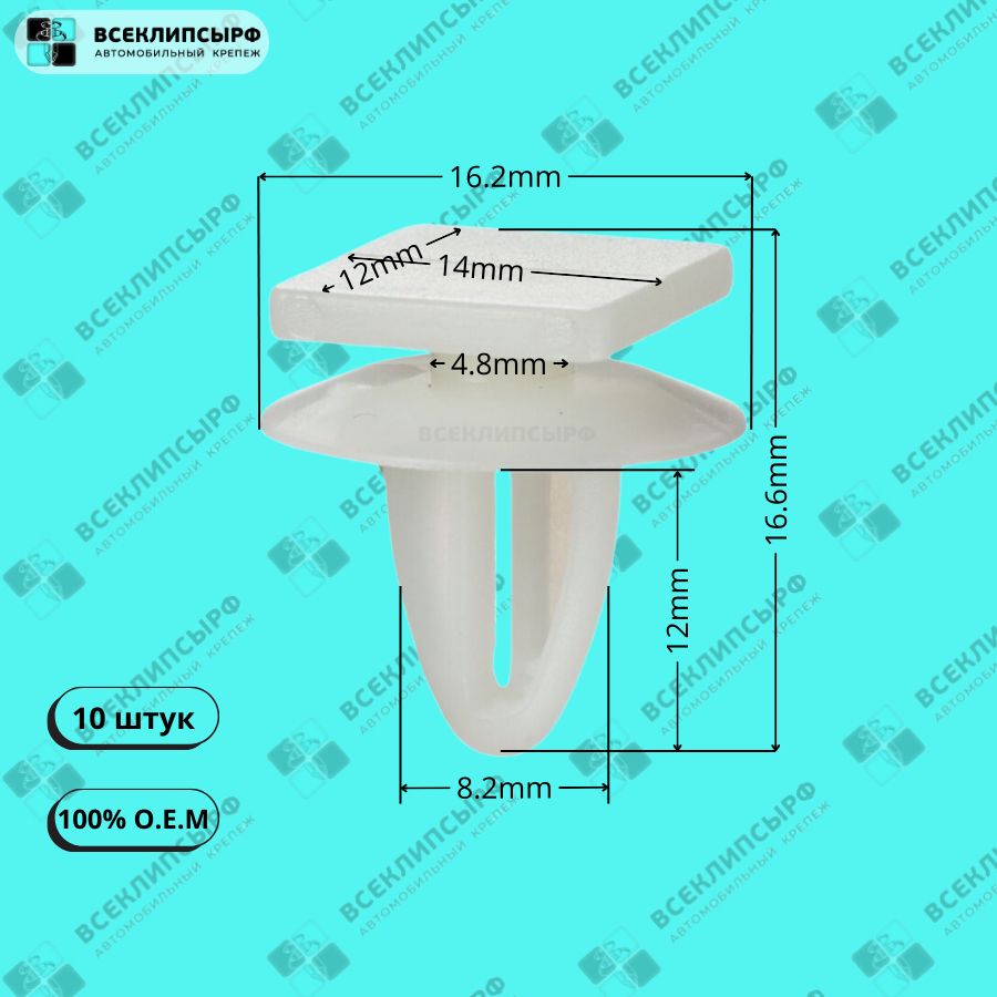 КлипсыавтомобильныедляHYUNDAI,дляMitsubishiMB344789,87770-28000,MB319754.Клипсыдляавто