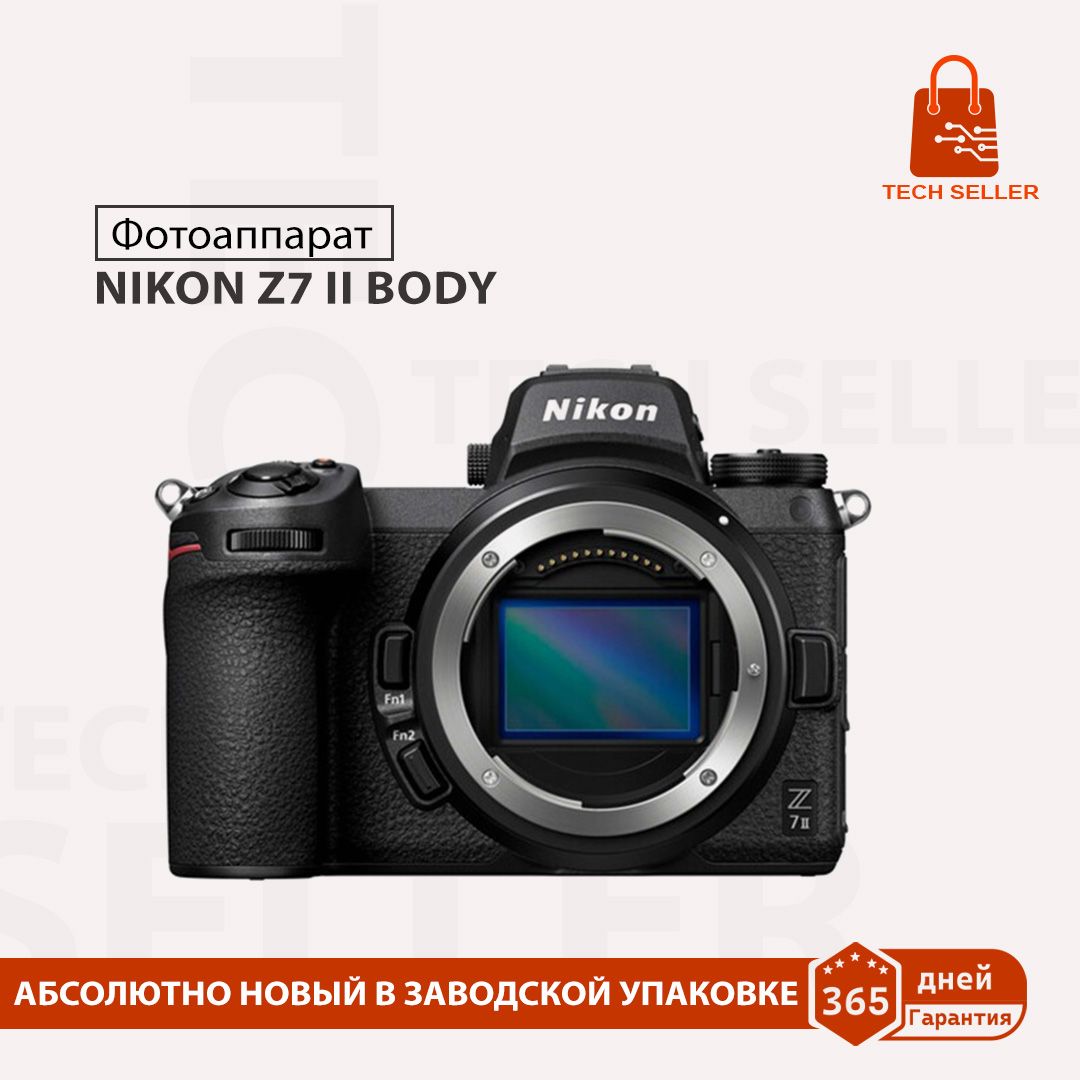 Беззеркальный фотоаппарат Nikon Z7 II Body