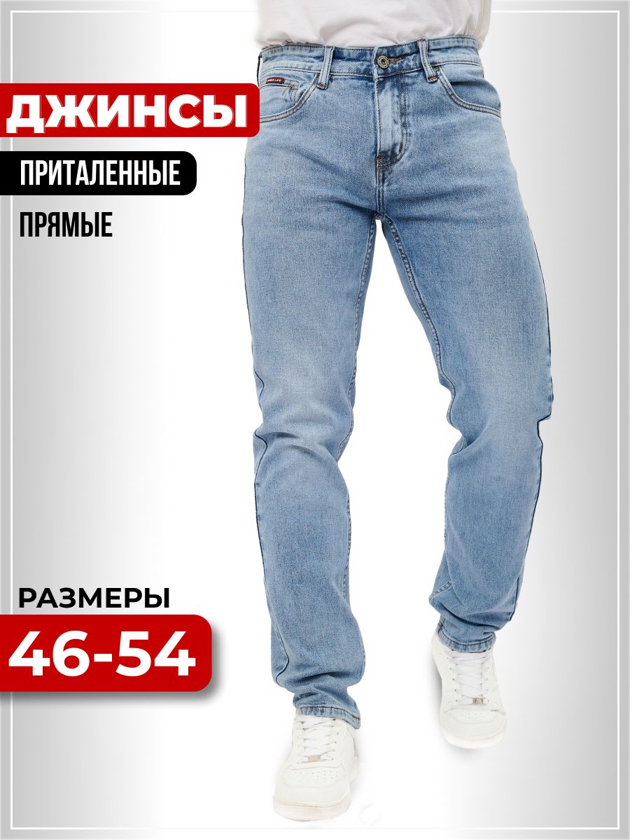 ДжинсыPAGALEEDENIM