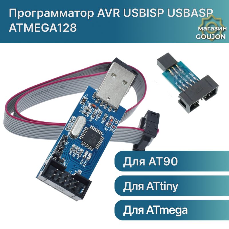 Программатор AVR USBasp + Zif board 28 pin для Atmega8 ATmega48 ATMEGA88