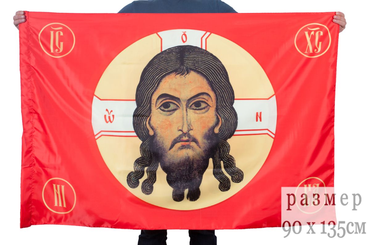 Красный флаг с христом