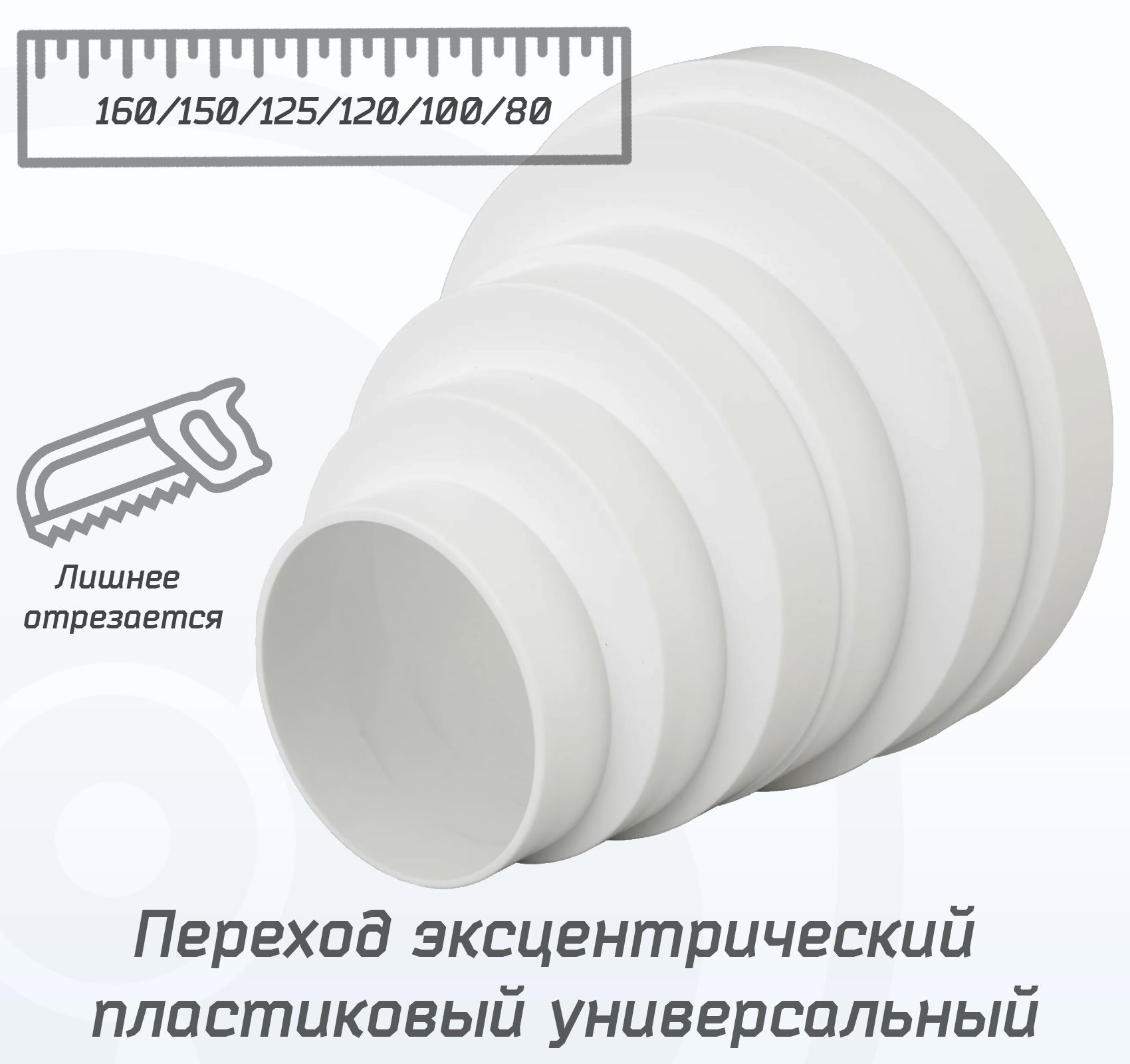 Воздуховод 120Мм Пластик купить на OZON по низкой цене