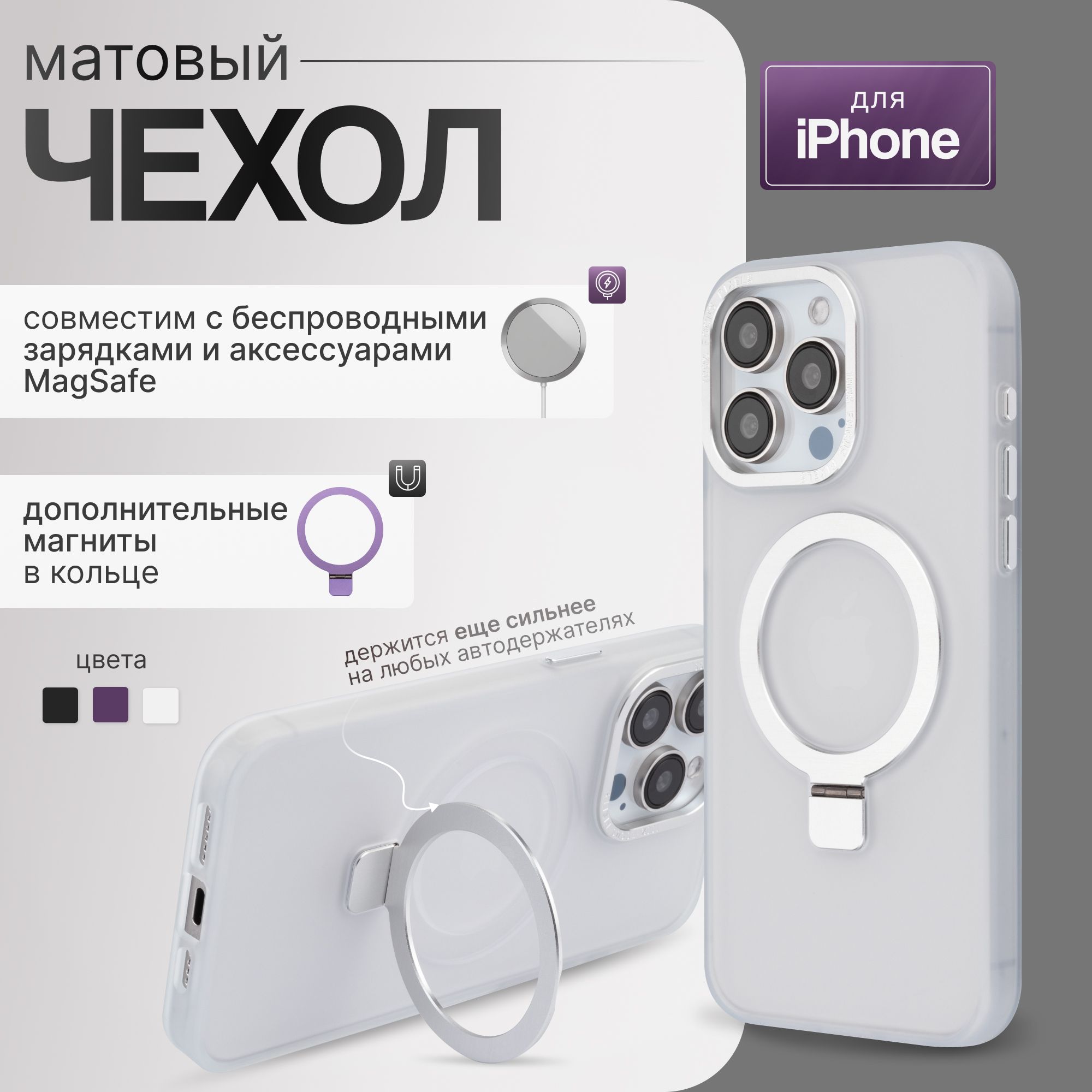 Чехол Iphone 14 Pro Max Противоударный купить на OZON по низкой цене