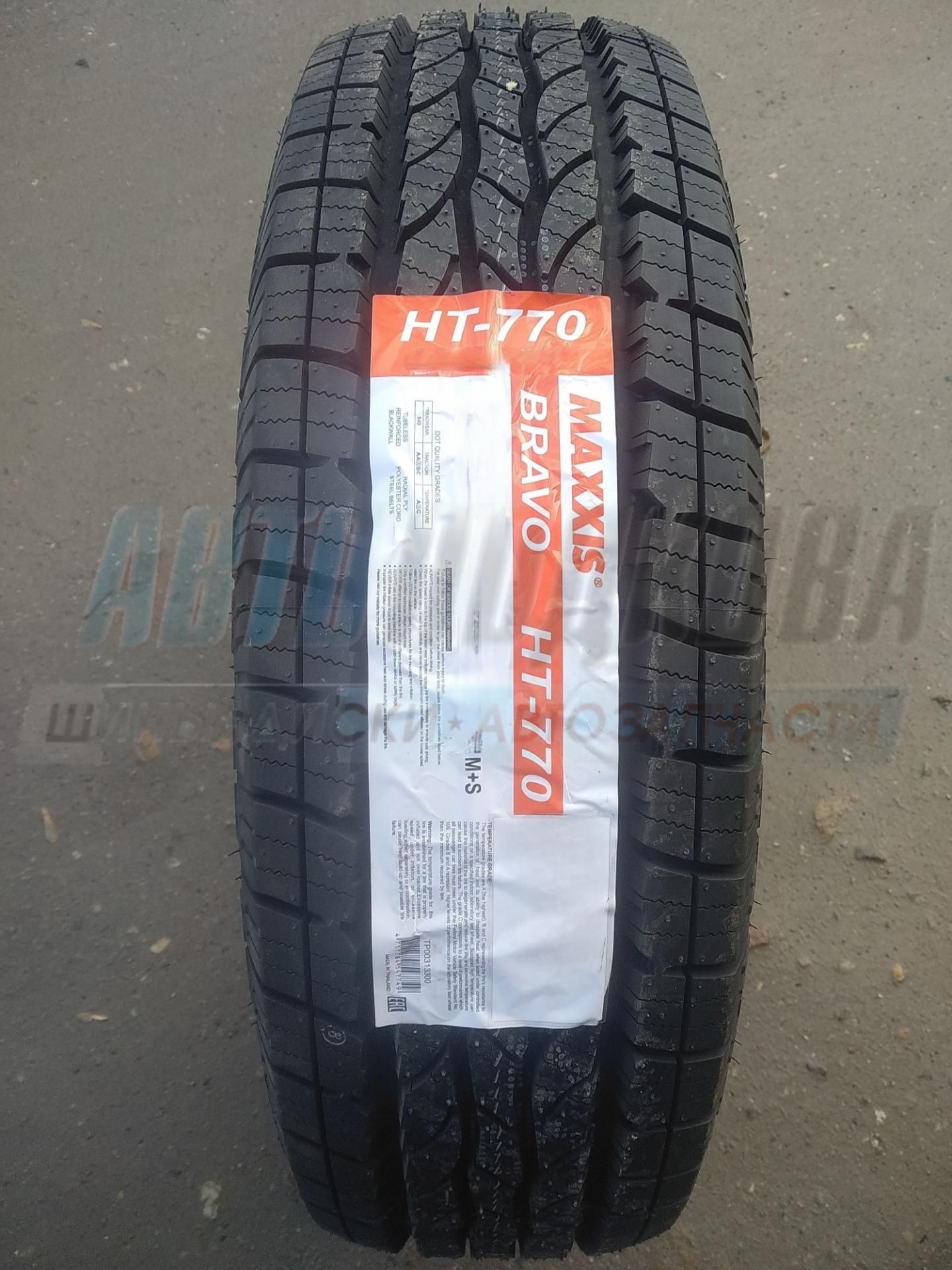 MaxxisBravoHT-770Шинылетние245/75R16111S