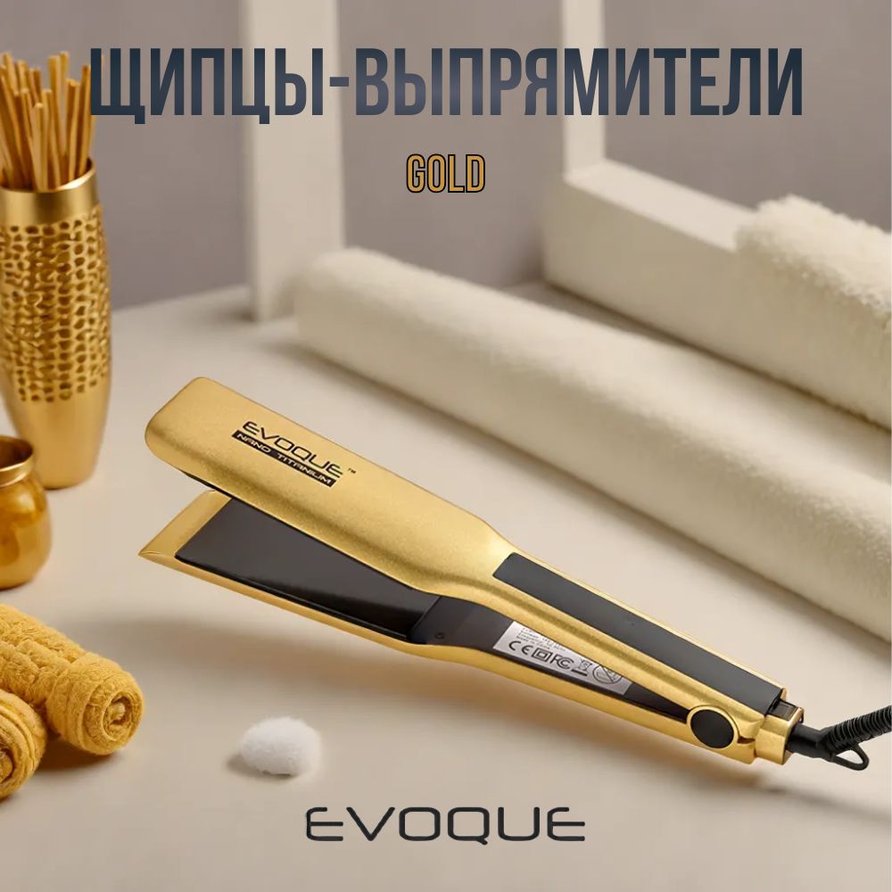 Щипцы-выпрямители/утюжок с широкими пластинами EVOQUE GOLD TouchScreen Nano Titanium Wide, золотой