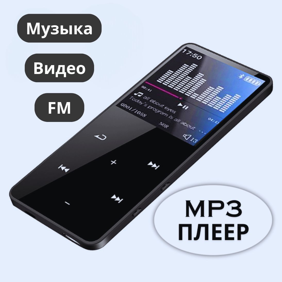 MP3-плеер 0072, 4 ГБ купить по выгодной цене в интернет-магазине OZON  (1279371824)