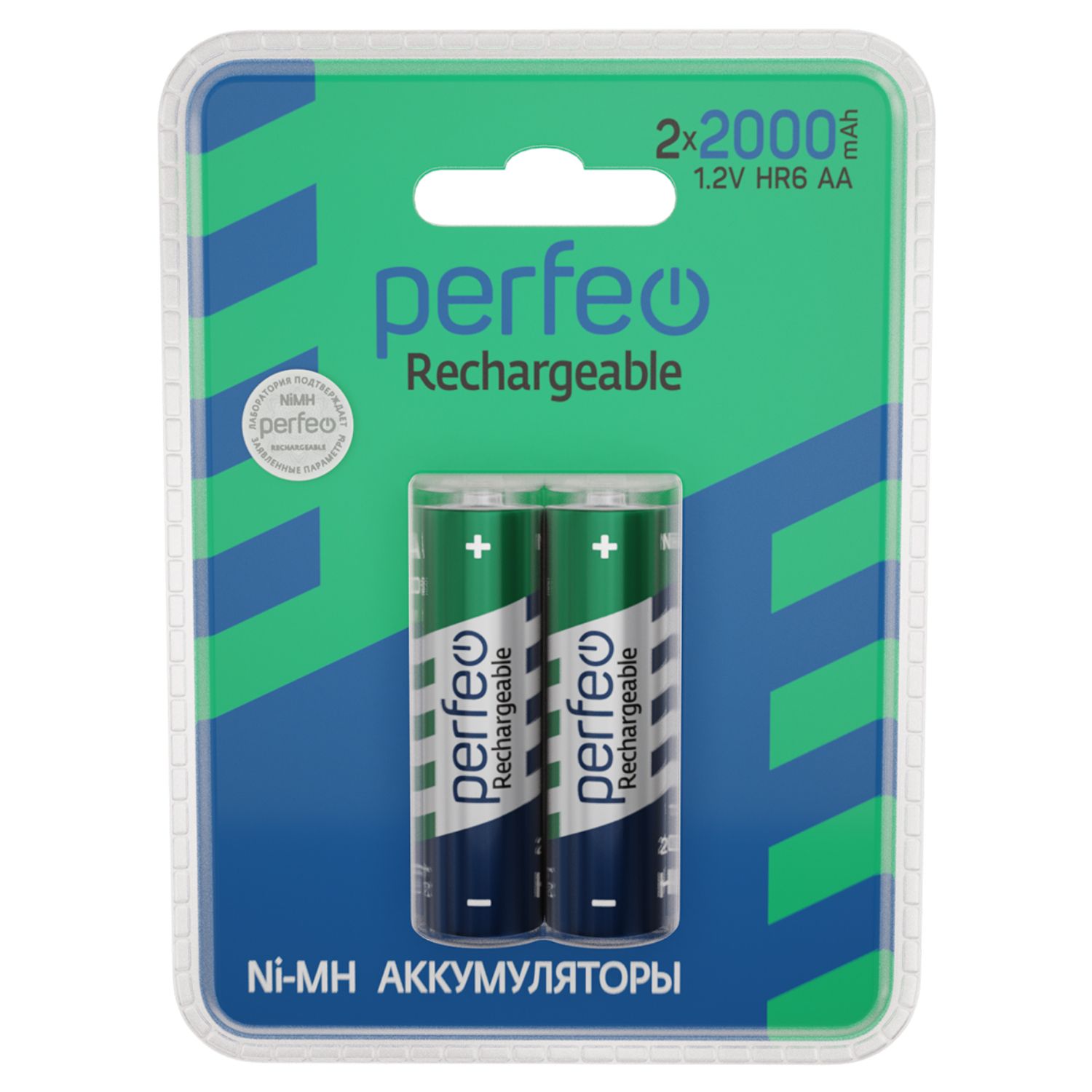 PerfeoNi-MhаккумуляторыHR6AA2000mAhнапластиковомблистере,2шт,1.2V