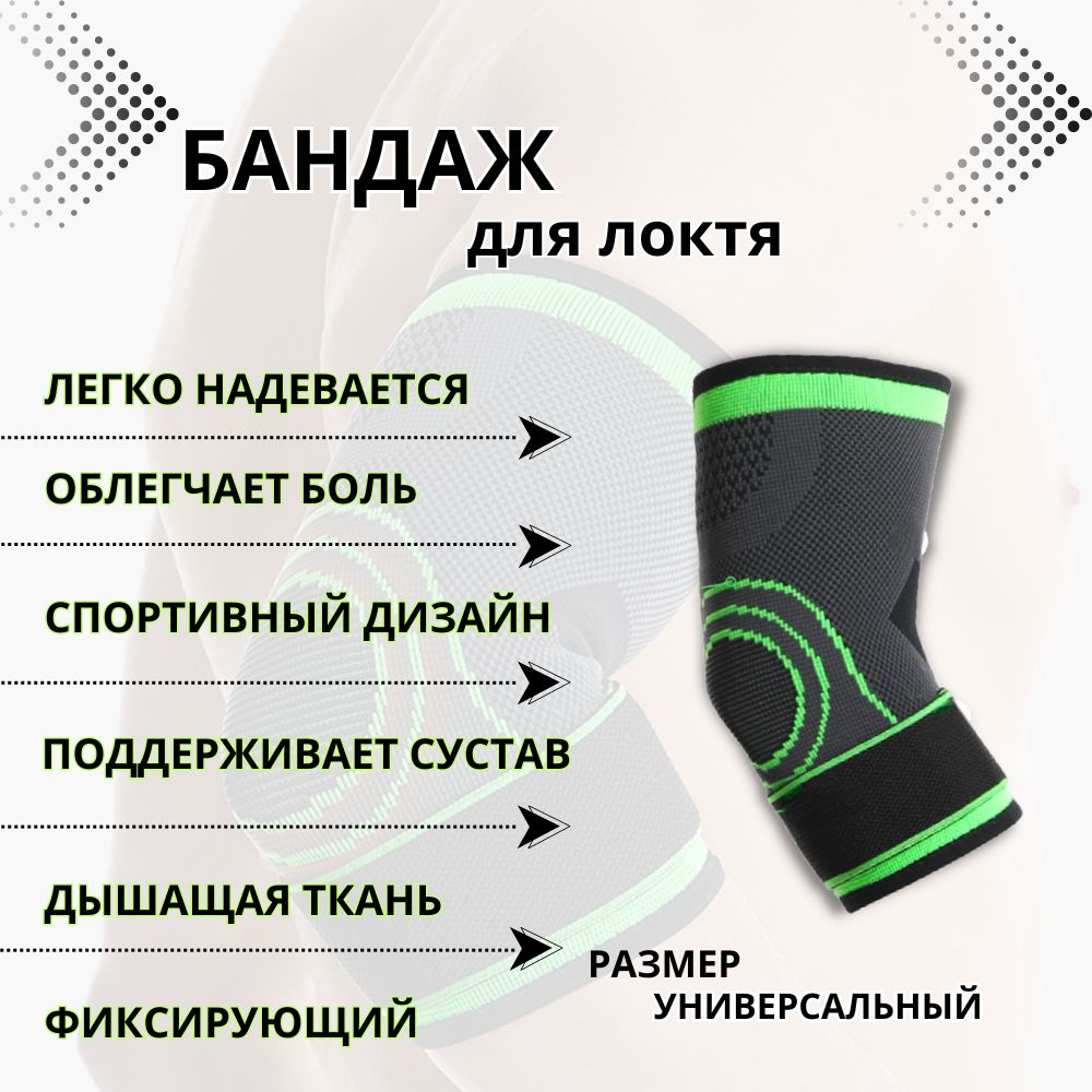 Налокотники FOX LAUNCH PRO ELBOW GUARD [Black], Medium