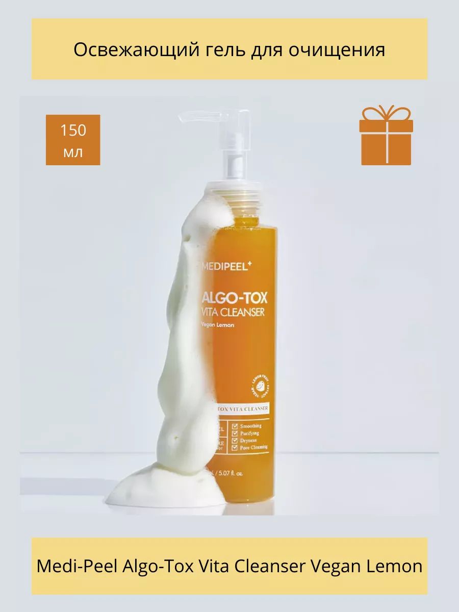 Algo tox vita cleanser. Algo tox vita cleanser