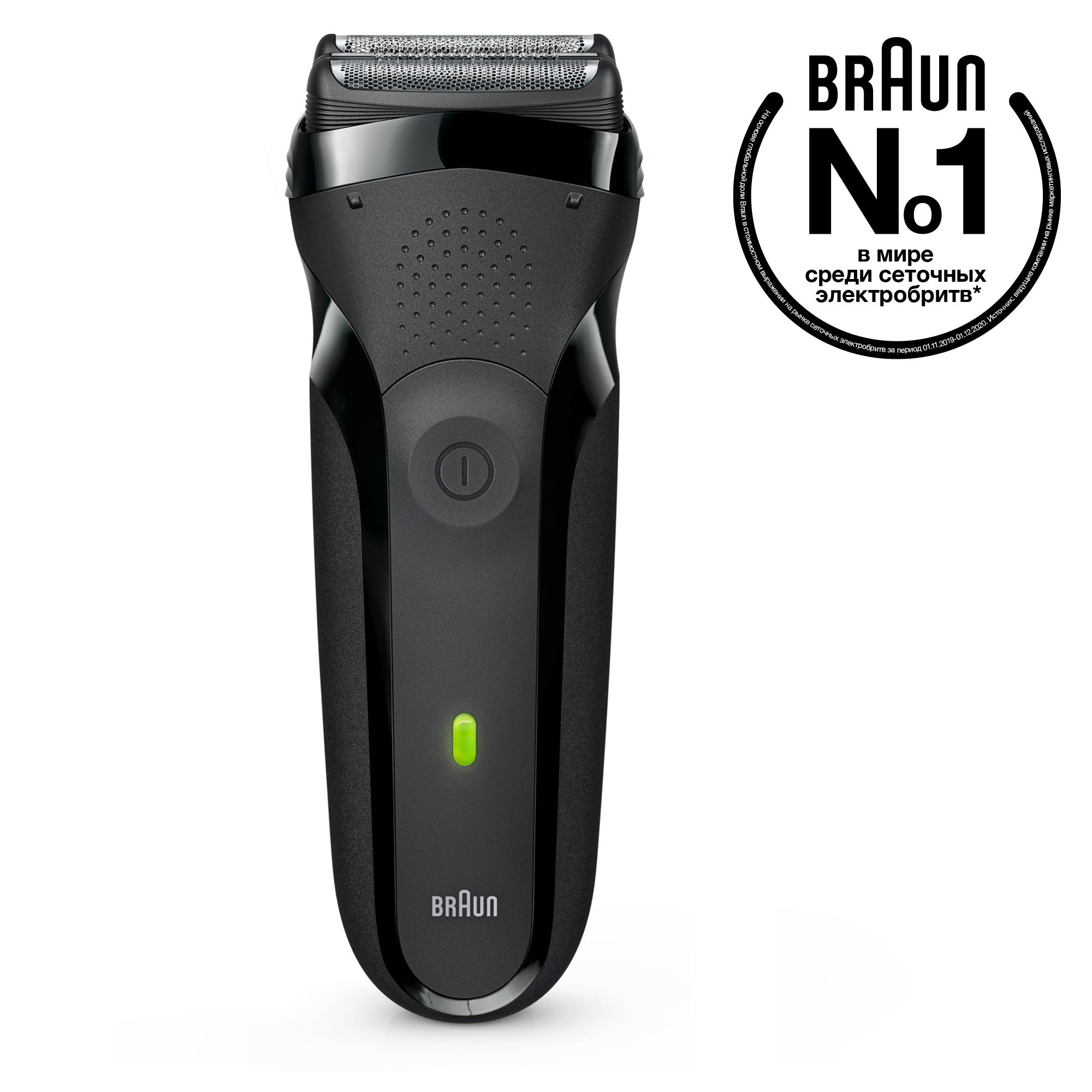 Электробритва Braun 300s Series 3 Купить