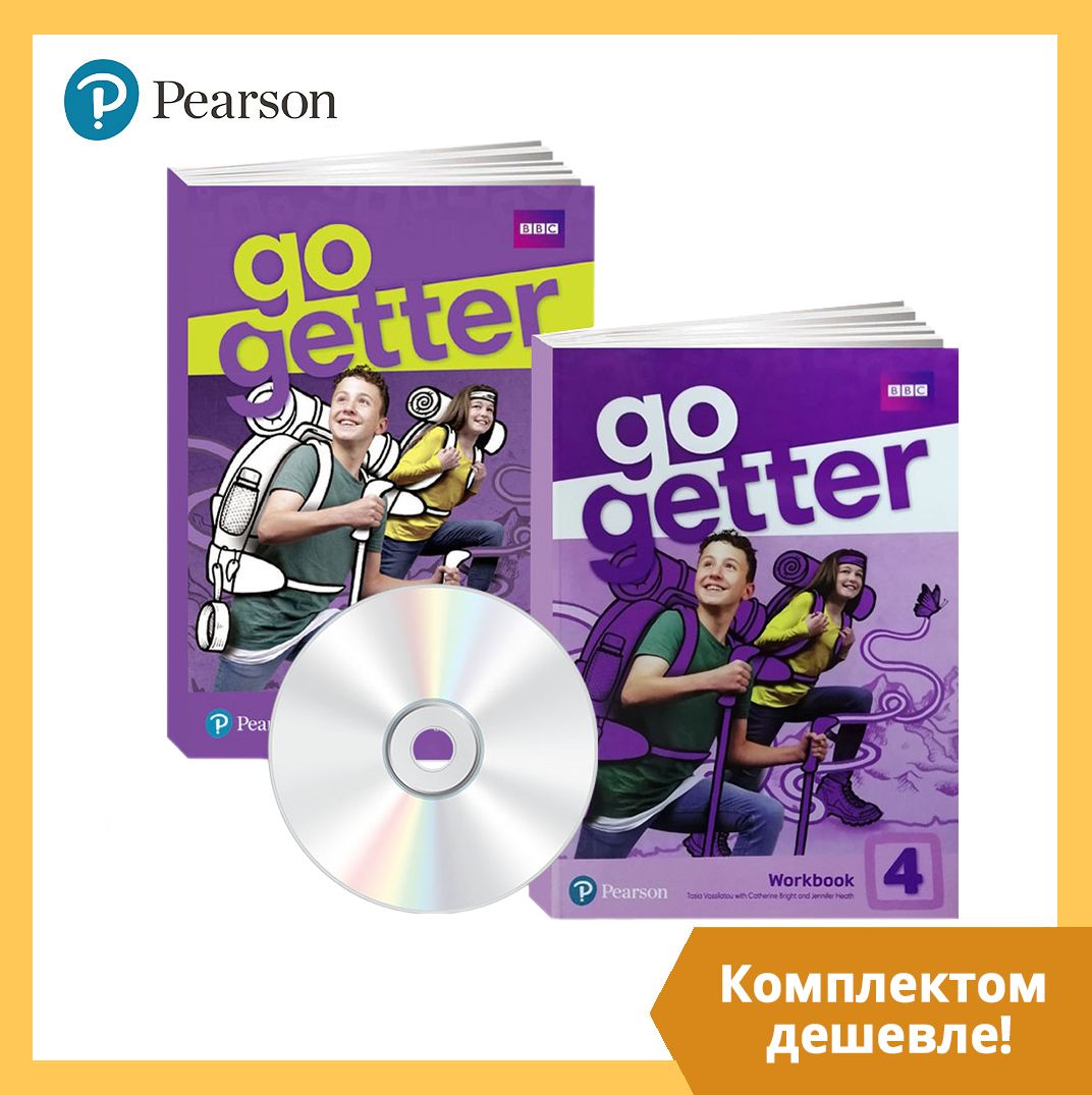 Go Getter 4 (Учебник + Рабочая Тетрадь + CD/DVD) - купить с доставкой по  выгодным ценам в интернет-магазине OZON (1419129581)