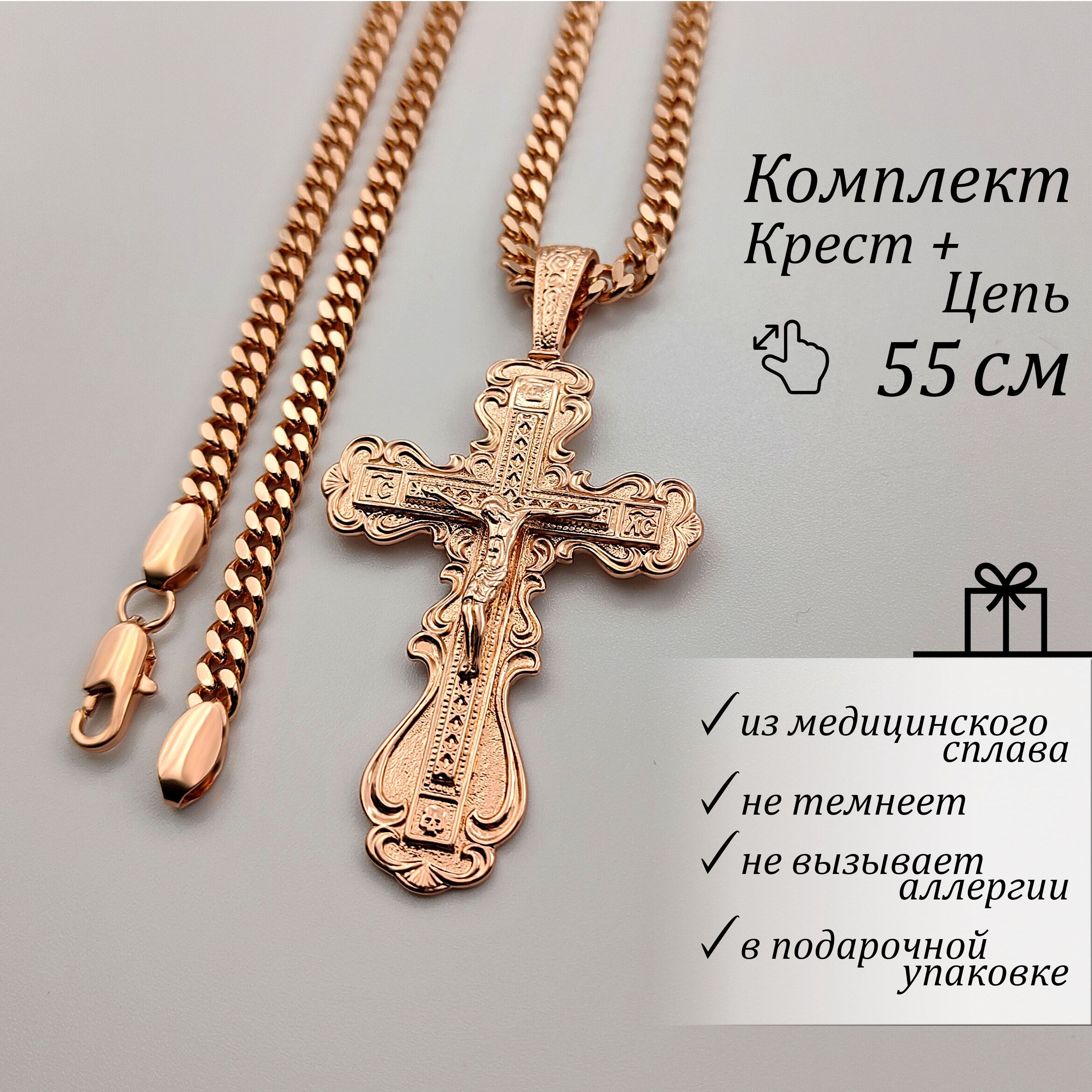 Fallon Jewelry Комплект украшений Медицинская сталь