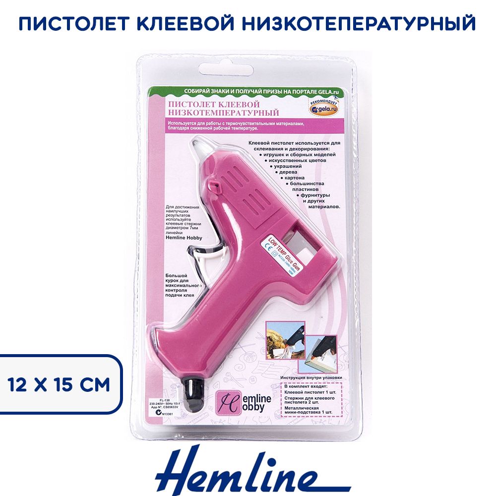 Пистолет клеевой низкотемпературный HEMLINE 12 x 15 см