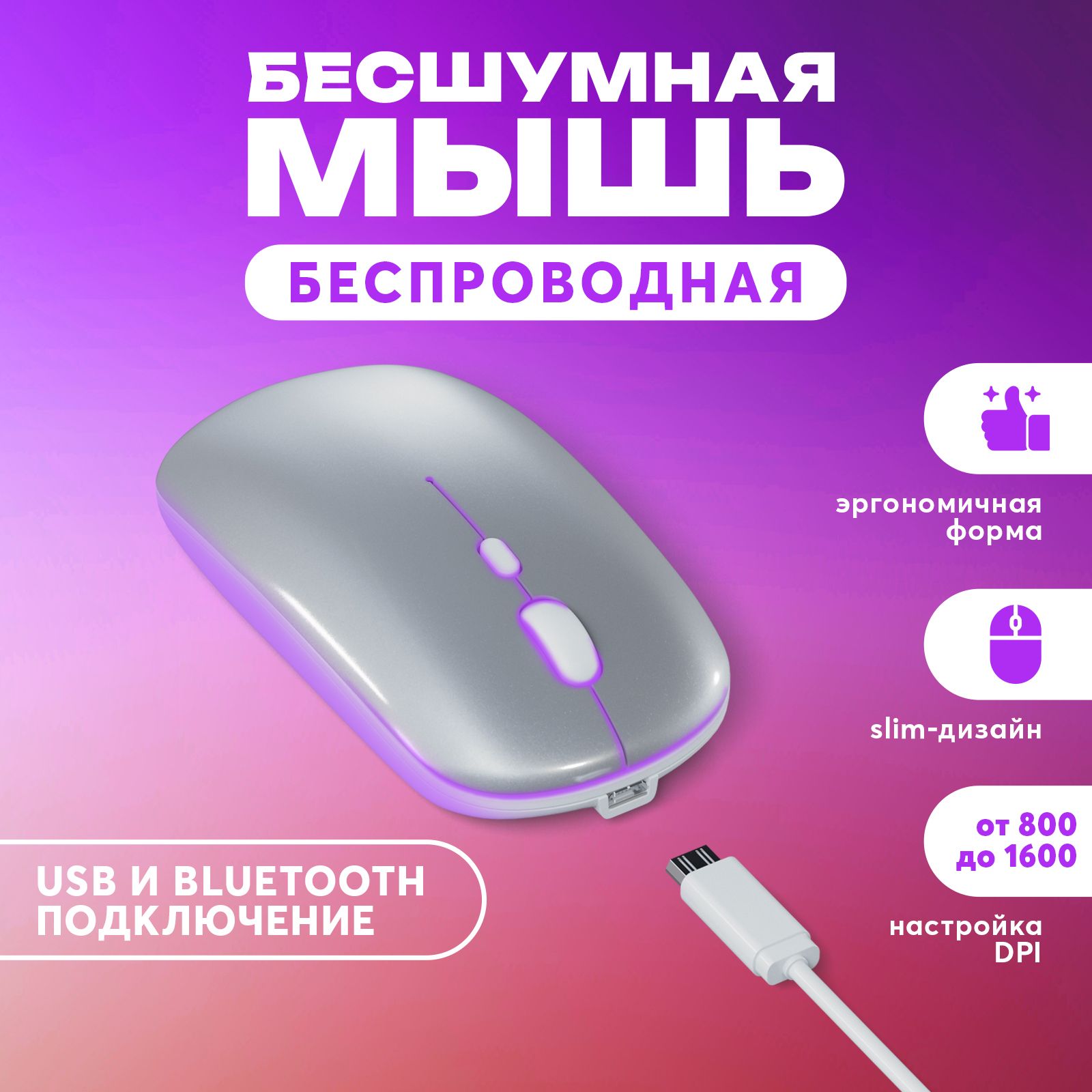 Мышь беспроводная Sale Zone NG-001893, серебристый - купить по выгодной  цене в интернет-магазине OZON (953172908)