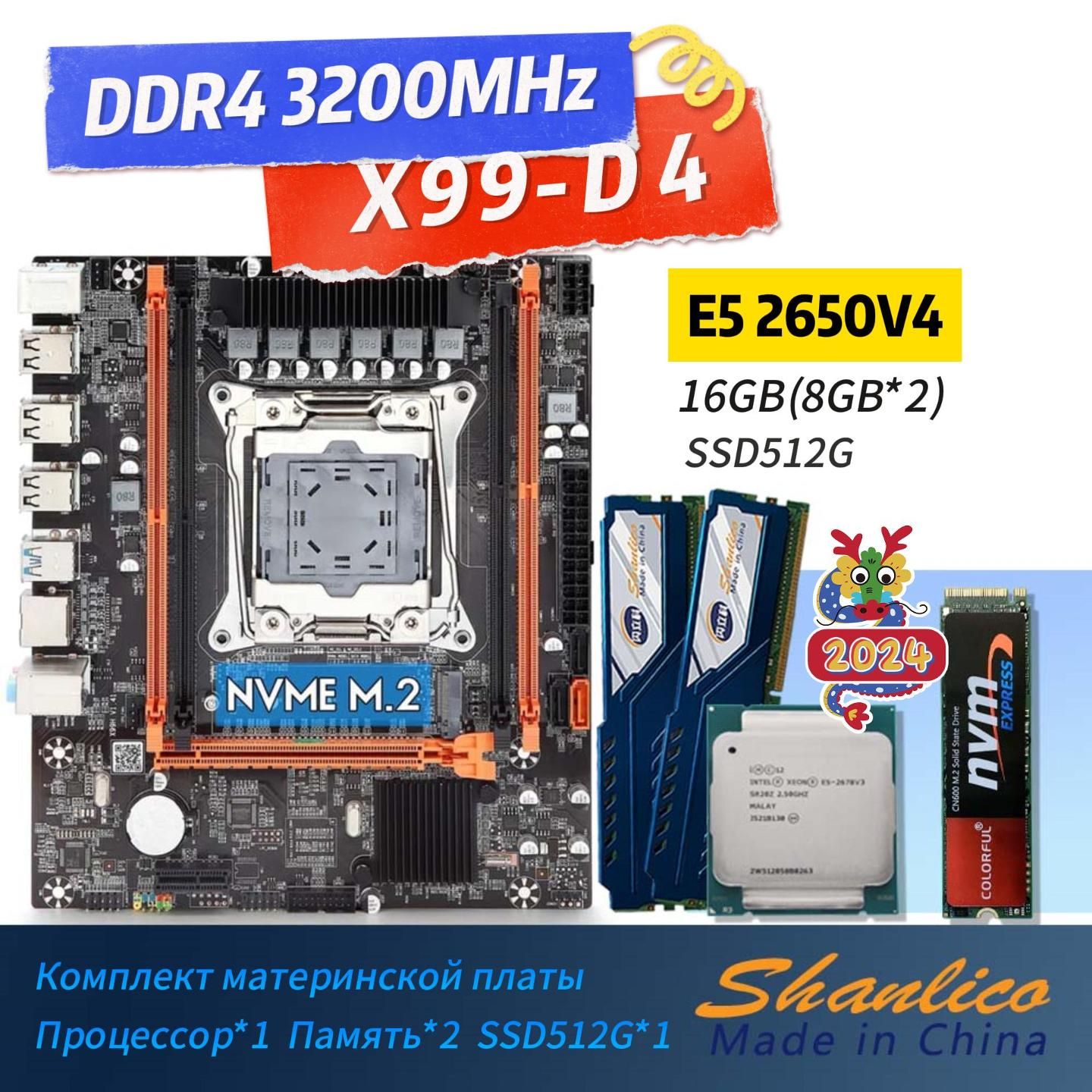 Материнские платы INTEL H81 купить на OZON по низкой цене