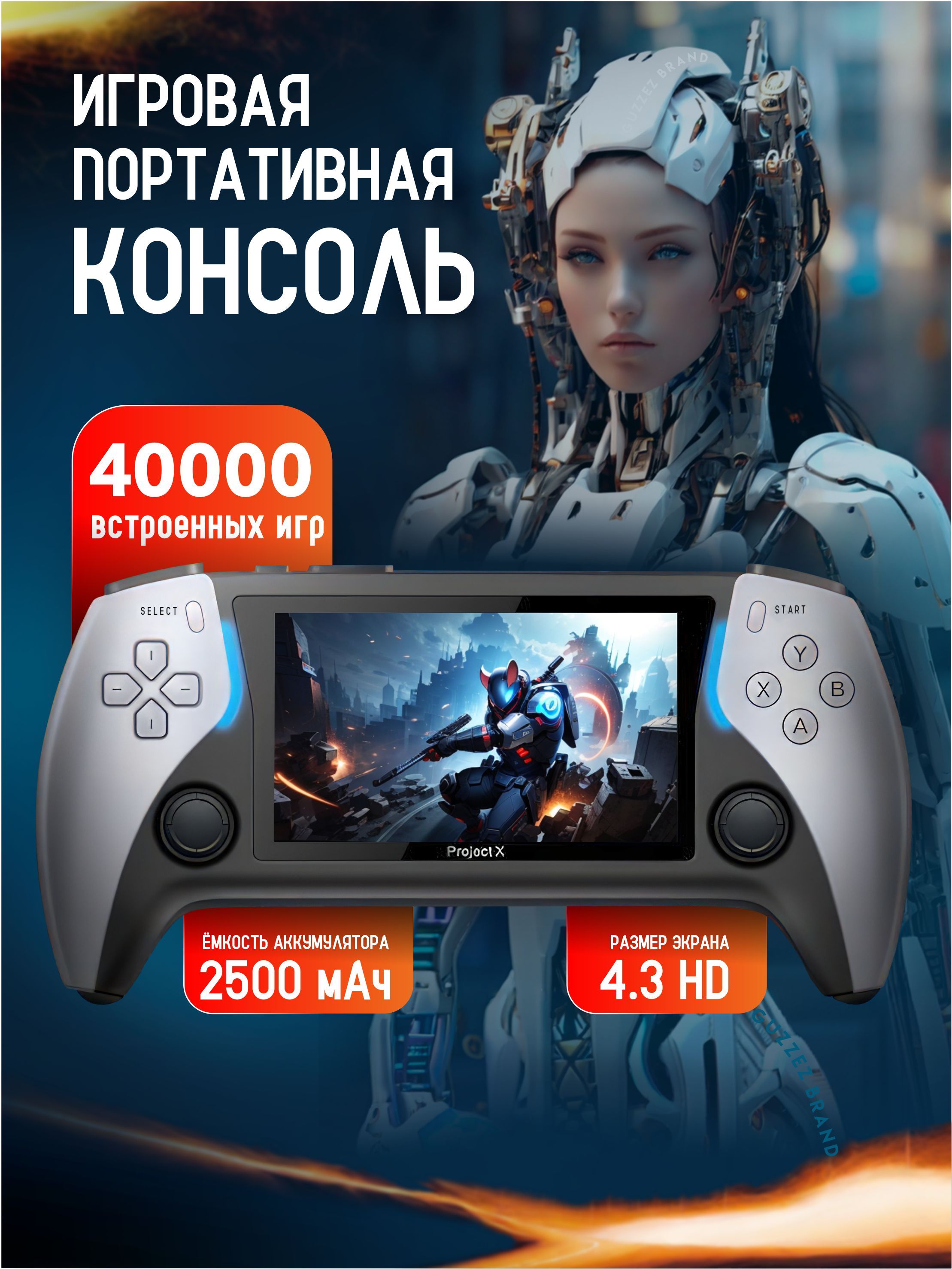 Игровая приставка для телевизора 40000 игр Новинка 2024 - купить с  доставкой по выгодным ценам в интернет-магазине OZON (1433990618)