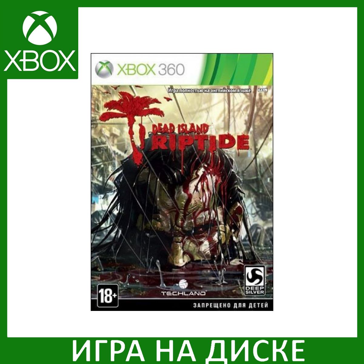 Игра Dead Island Riptide Xbox 360 Диск