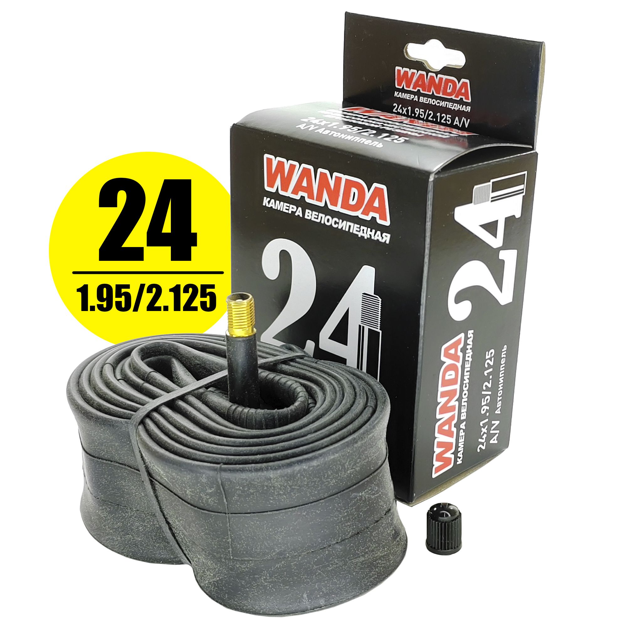 Wanda Камера велосипедная 24 дюйма, 24х1.95/2.125, AV 33 мм — WANDA TYRE — Товары для велоспорта