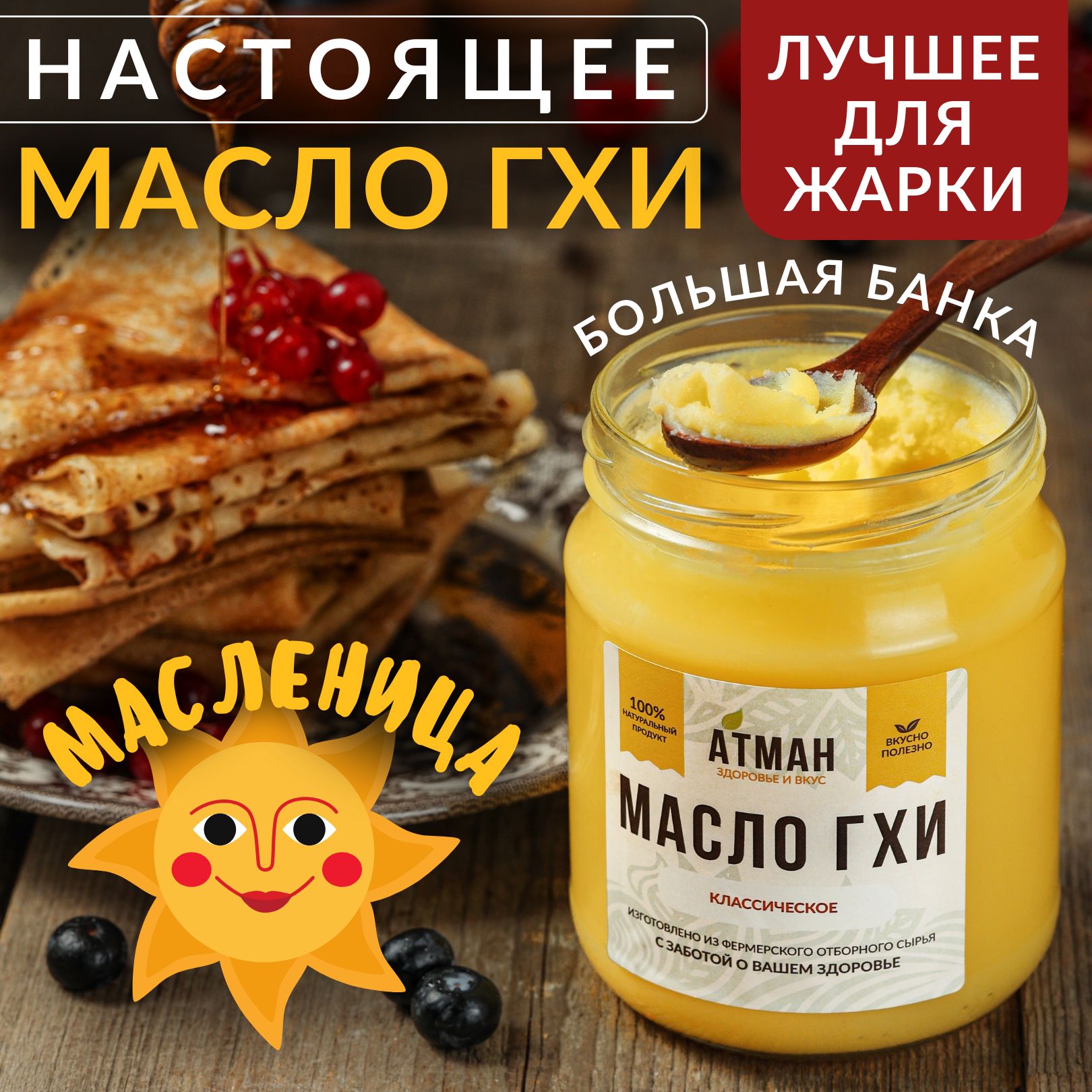 День матери — празднуем вкусно и красиво!