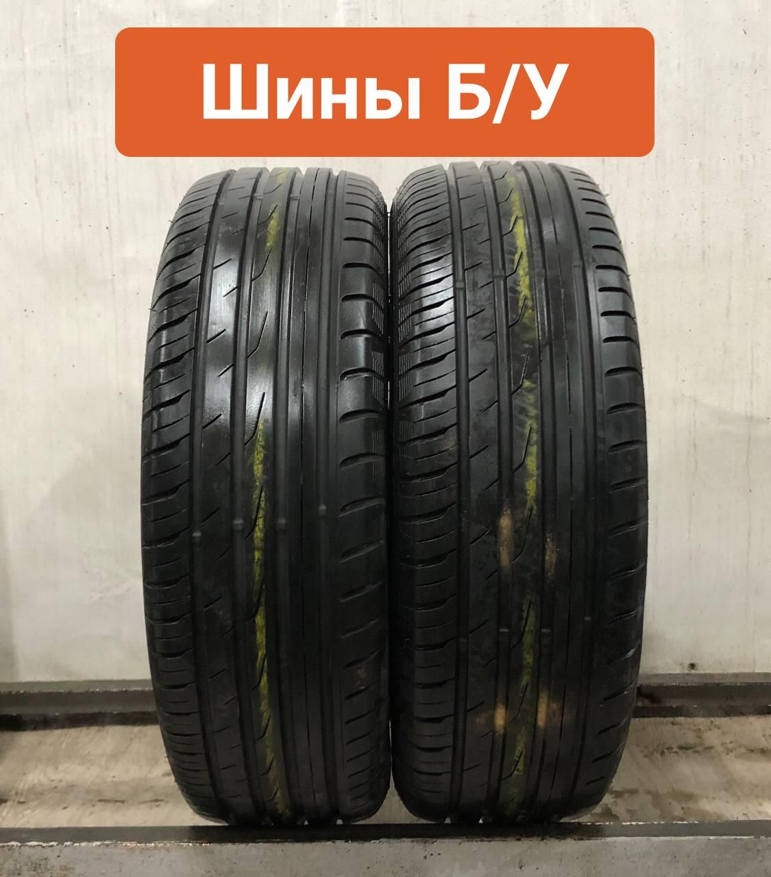 Toyo Proxes C1s 205 55 R16 Купить