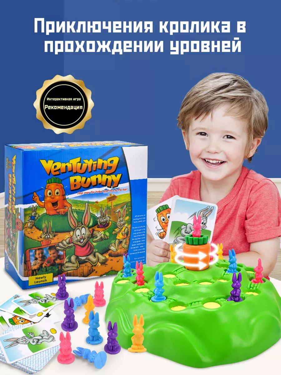 Настольная Игра Кролики и Норки купить на OZON по низкой цене