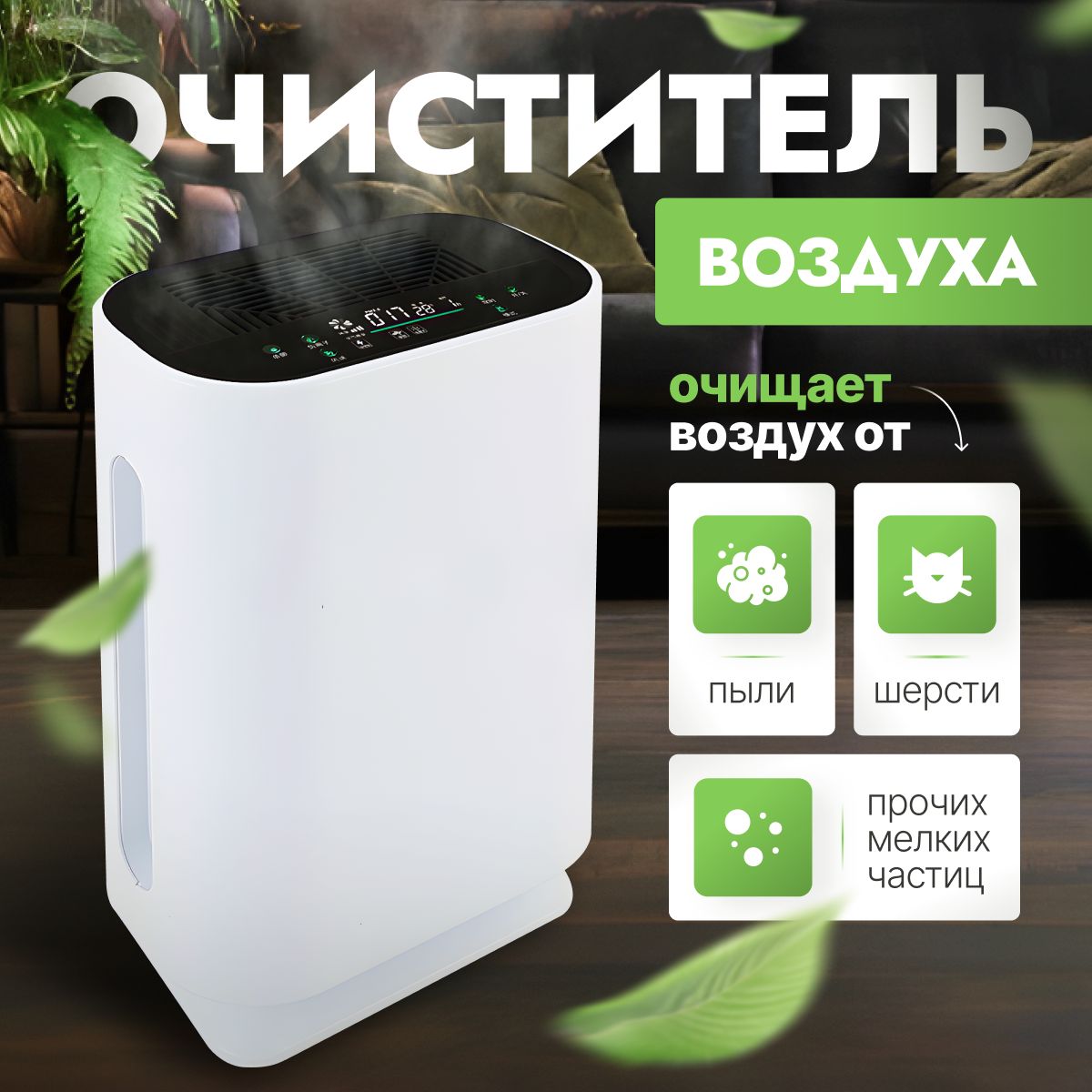 Осушитель воздуха Demmax рм25, белый - купить по выгодным ценам в  интернет-магазине OZON (1416073793)