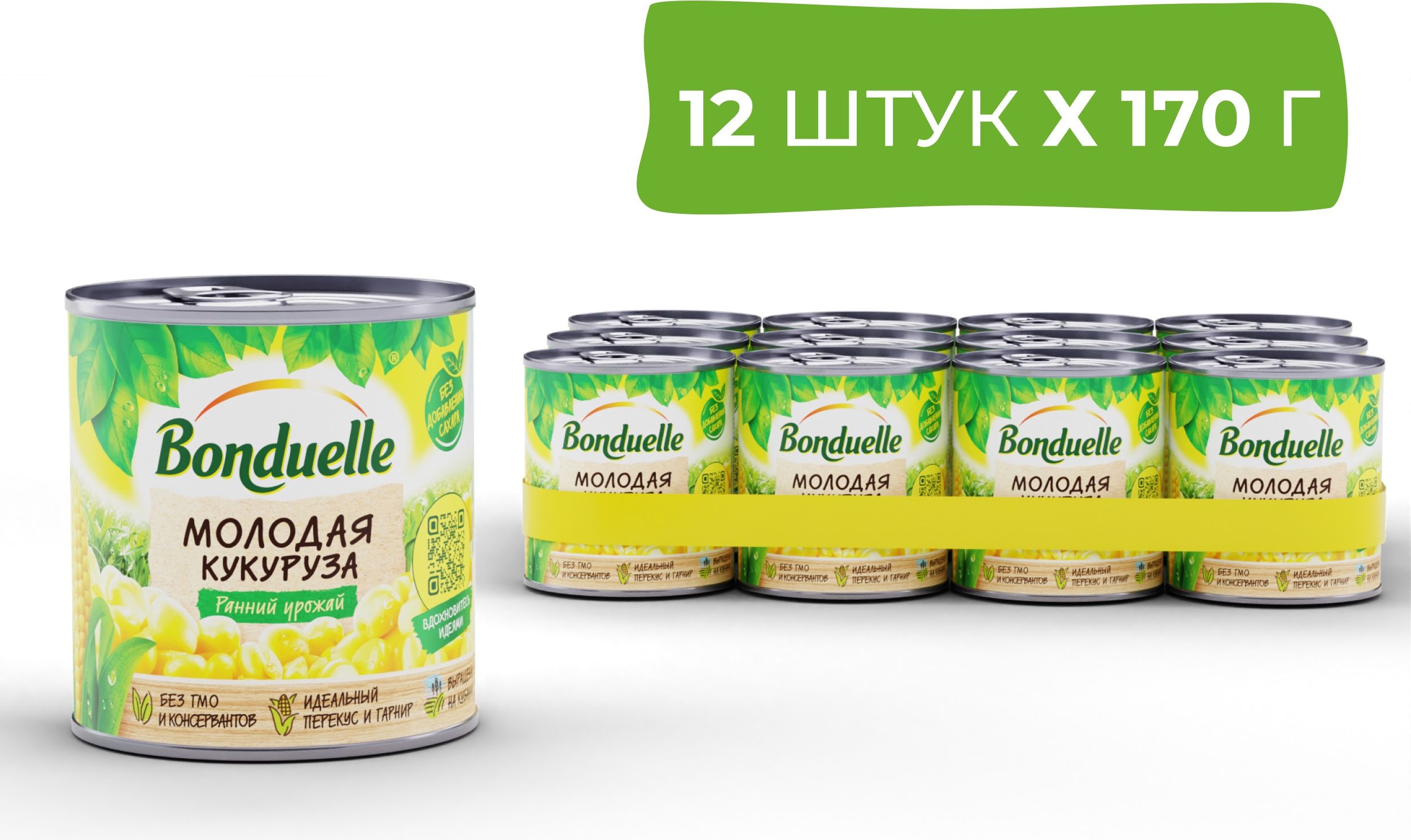 Кукуруза Bonduelle молодая, 170 г х 12 шт