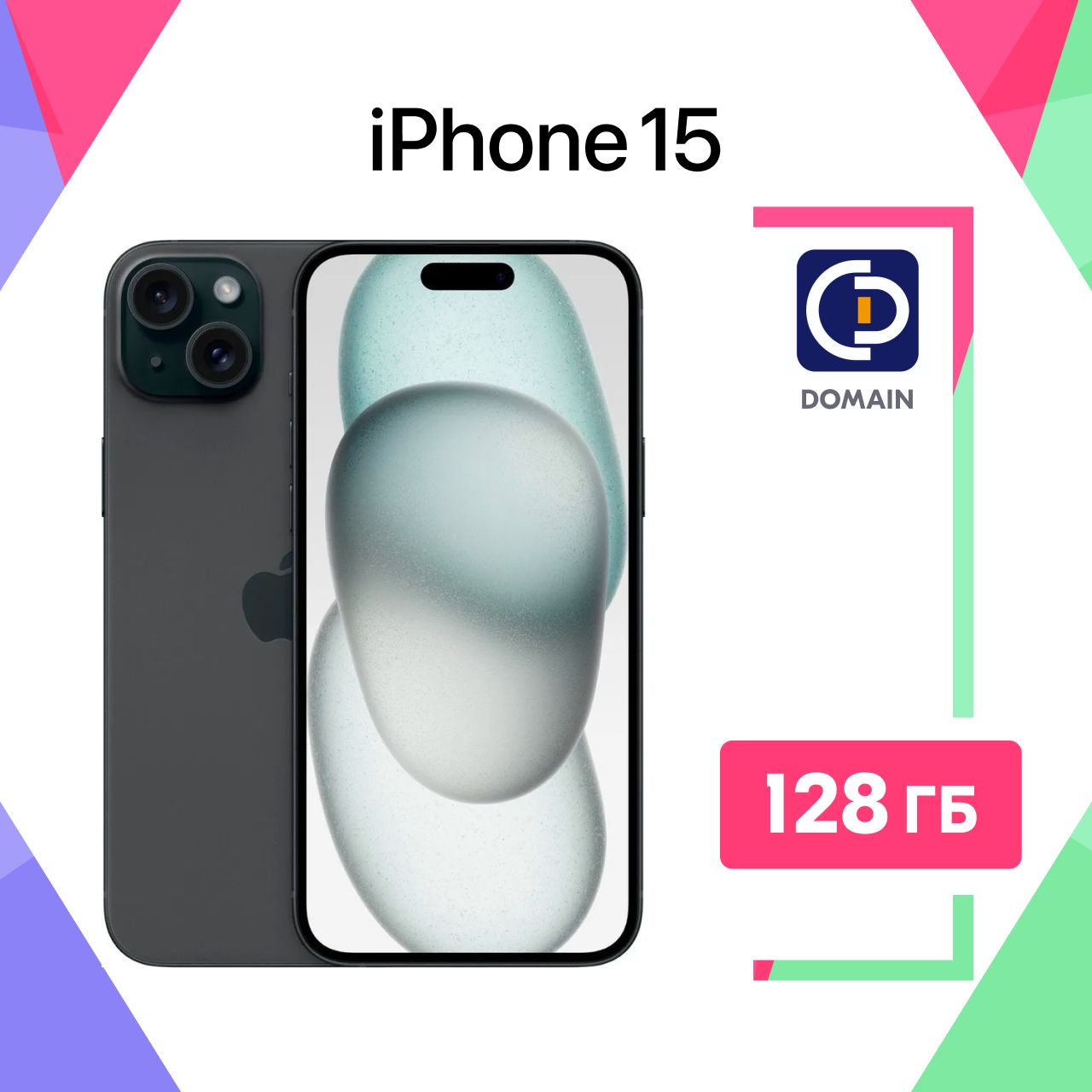 AppleСмартфонiPhone15(CN-версияподдерживаетустановкудвухnano-SIM-карт)Никакойхалявы,10единицвналичиибезналогов.6/128ГБ,черный