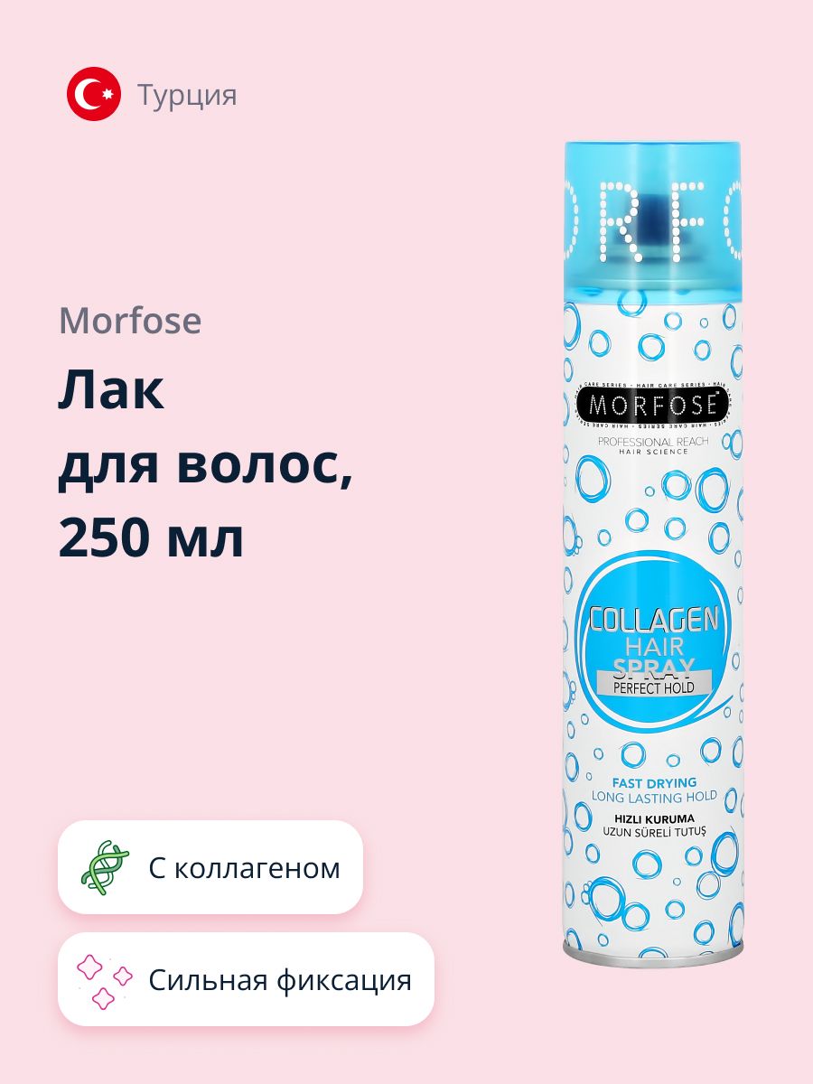 Лак для волос MORFOSE COLLAGEN 250 мл