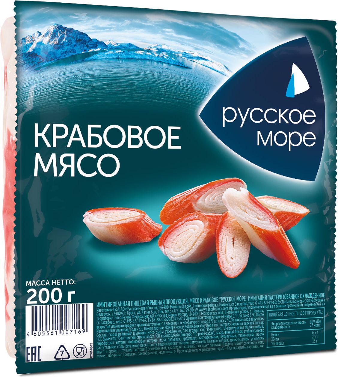 Крабовое мясо имитация Русское Море, 200 г - купить с доставкой по выгодным  ценам в интернет-магазине OZON (143484939)