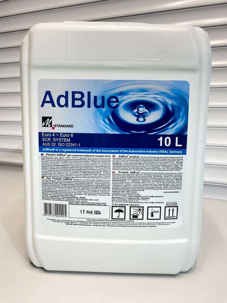 ADBLUE Жидкость для обработки выхлопных газов, 10000 мл