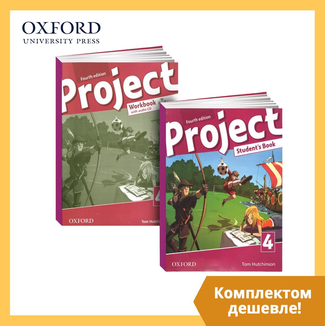 Вопросы и ответы о Project 4 4th edition (Учебник + Рабочая Тетрадь +  CD/DVD) | Hutchinson Tom – OZON