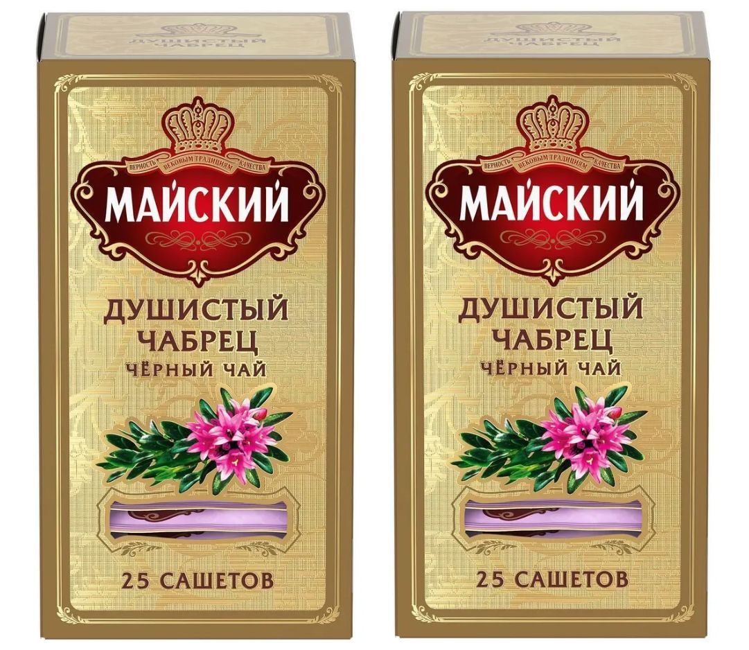 Чай Майский Смородина С Мятой Купить