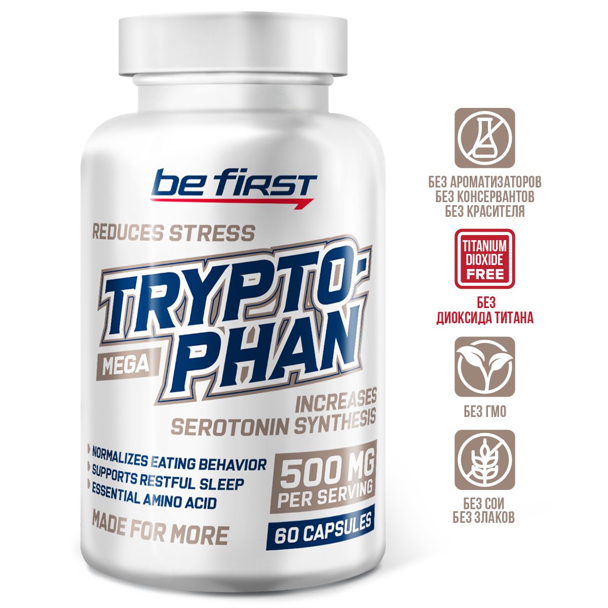 Аминокислота L-триптофан Мега 500мг Be First L-Tryptophan 500 mg Mega 60 капсул / витамины для улучшения сна взрослым, для настроения, для спокойствия и от стресса