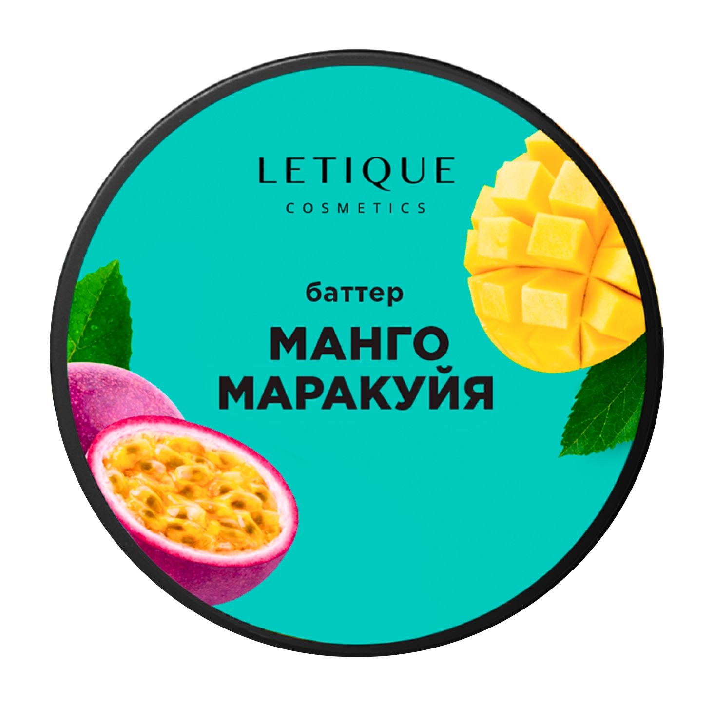 LETIQUE Крем-баттер для тела Mango Passion Fruit Body Butter Cream, 200 мл