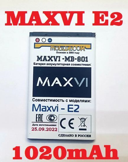 Maxvi B6 Аккумулятор Купить